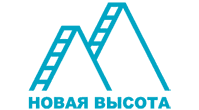 НОВАЯ ВЫСОТА