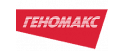 ГЕНОМАКС