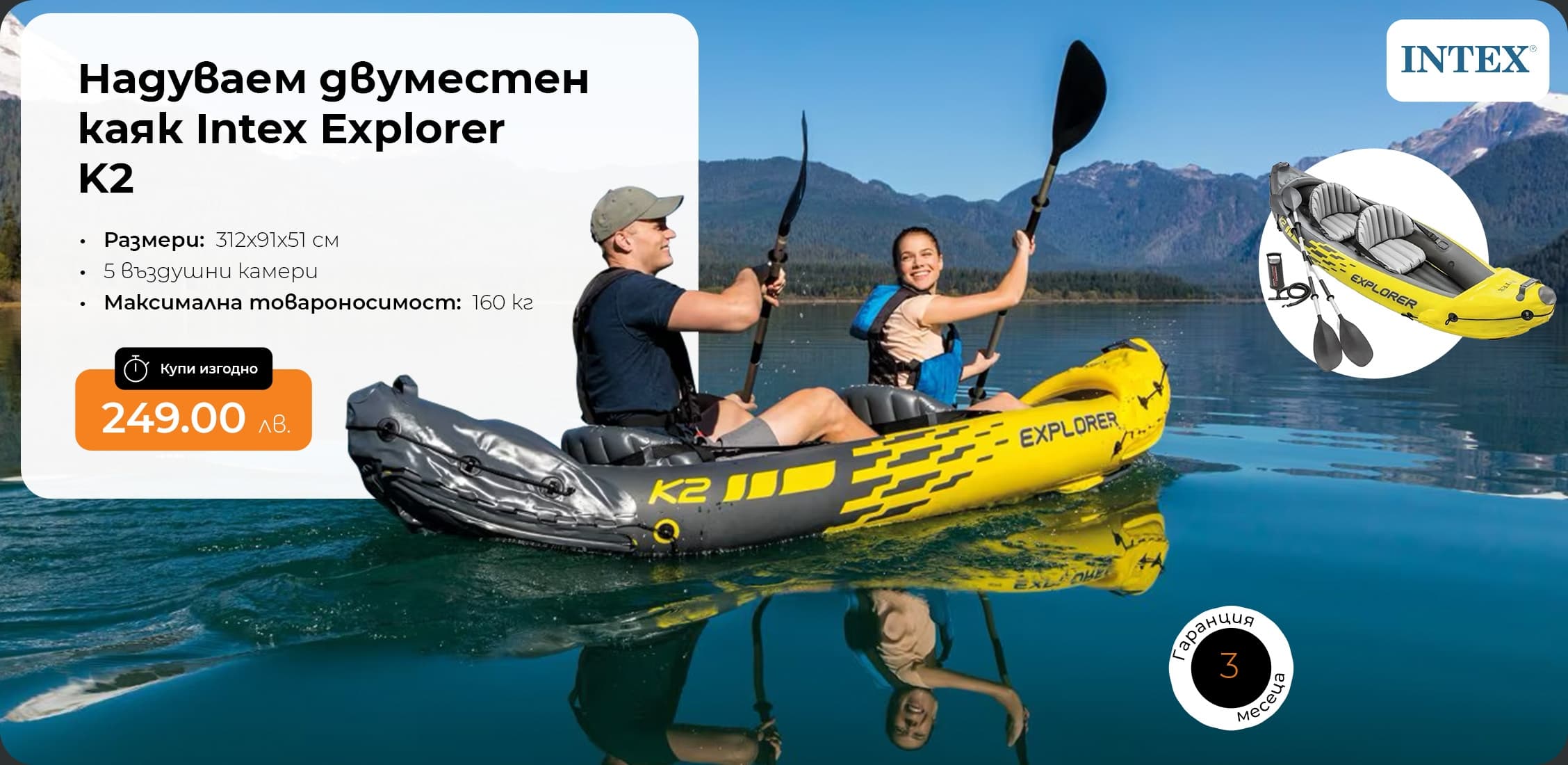 Авто и вело свят