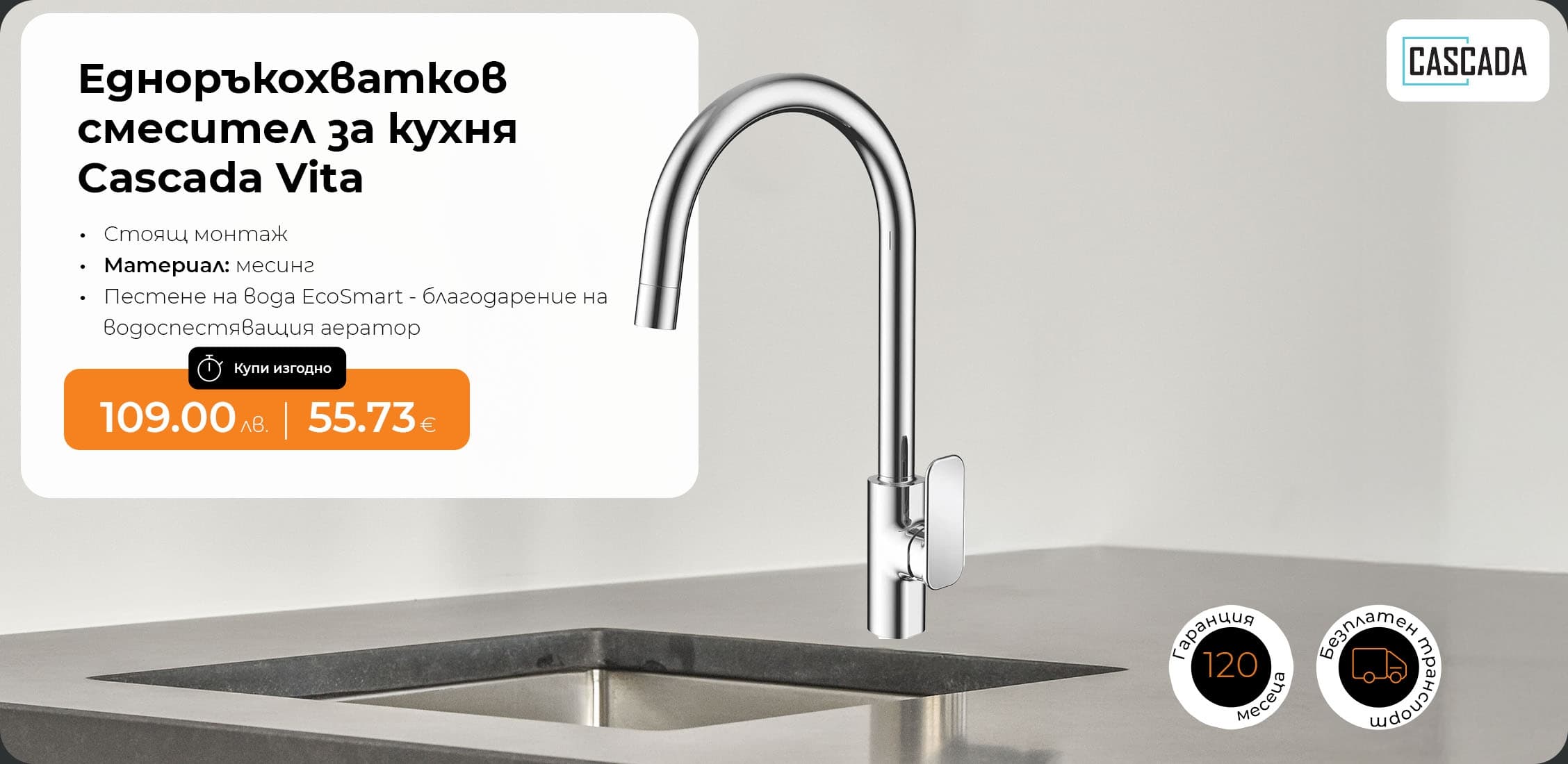 Кухня
