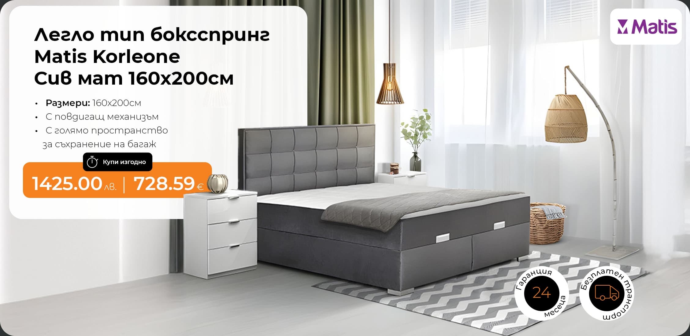 Мебели