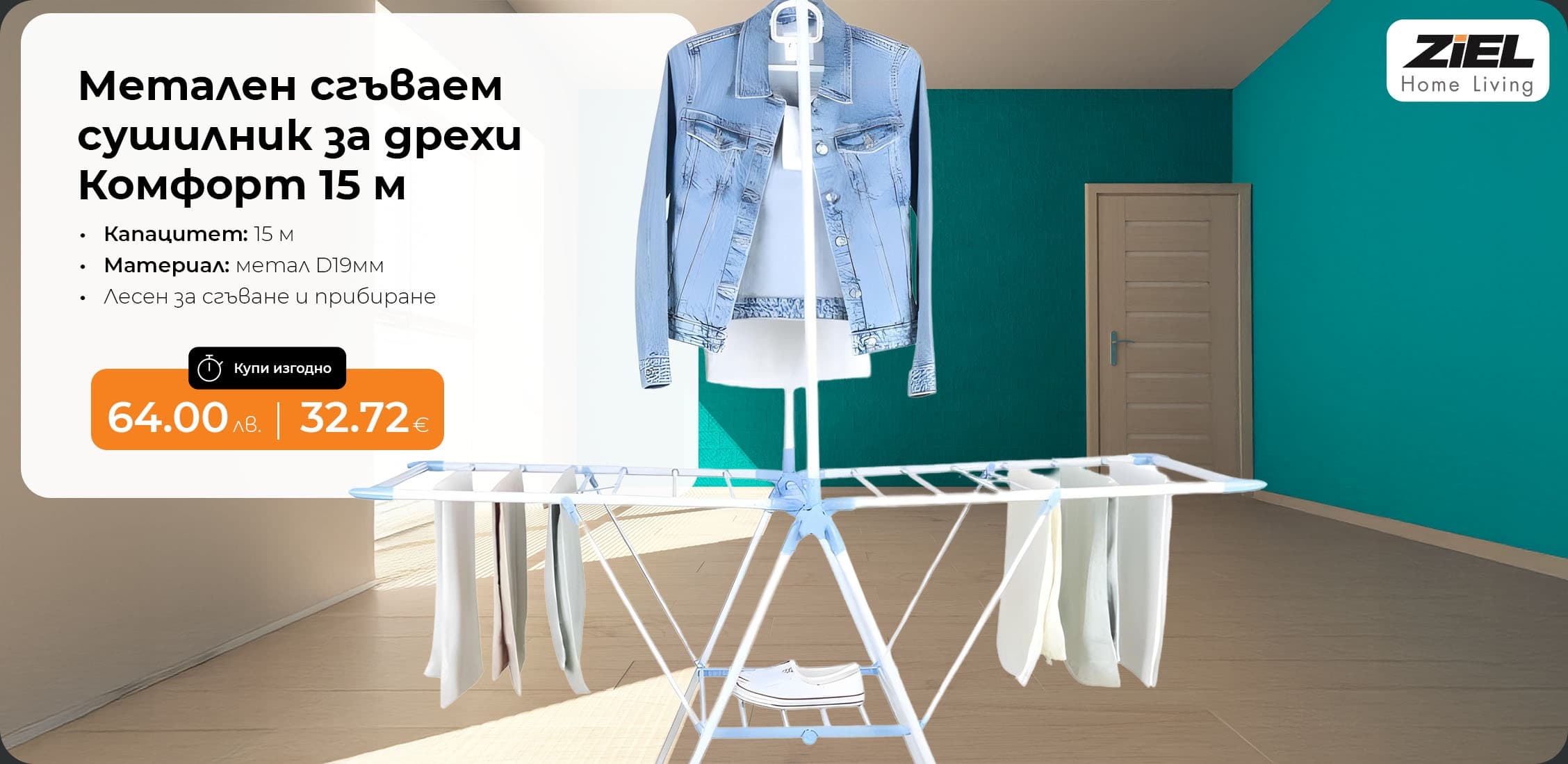 Дом и декорация