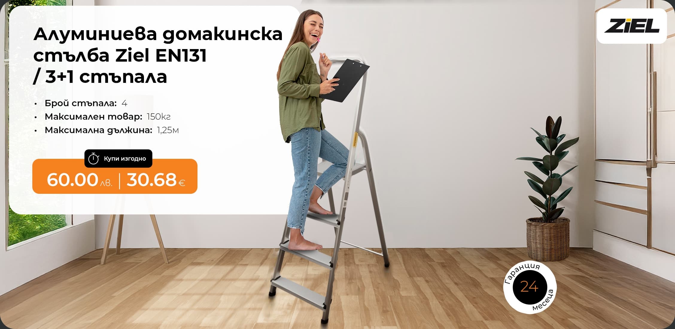 Дом и декорация
