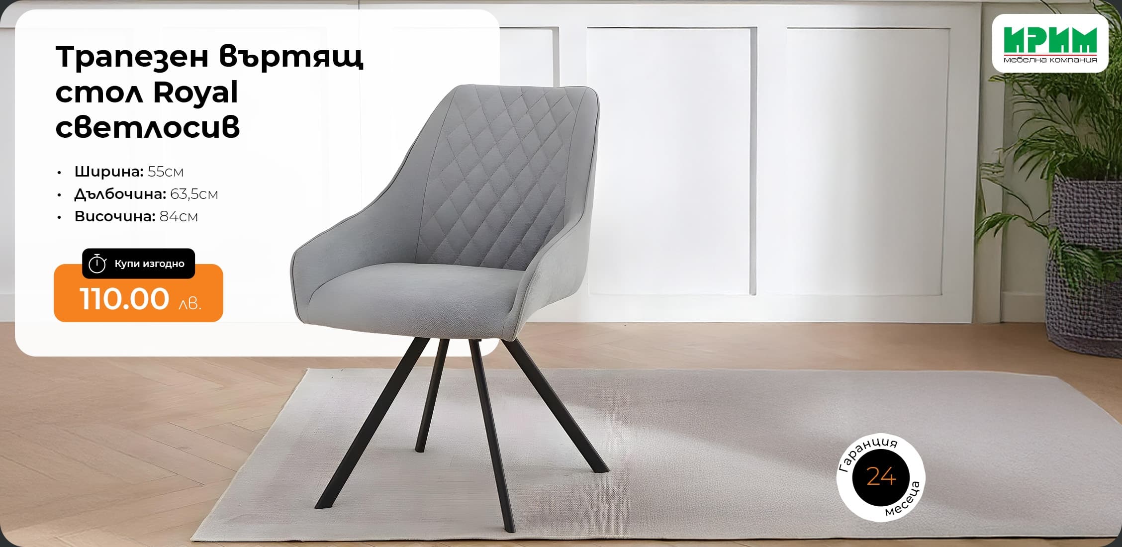 Мебели