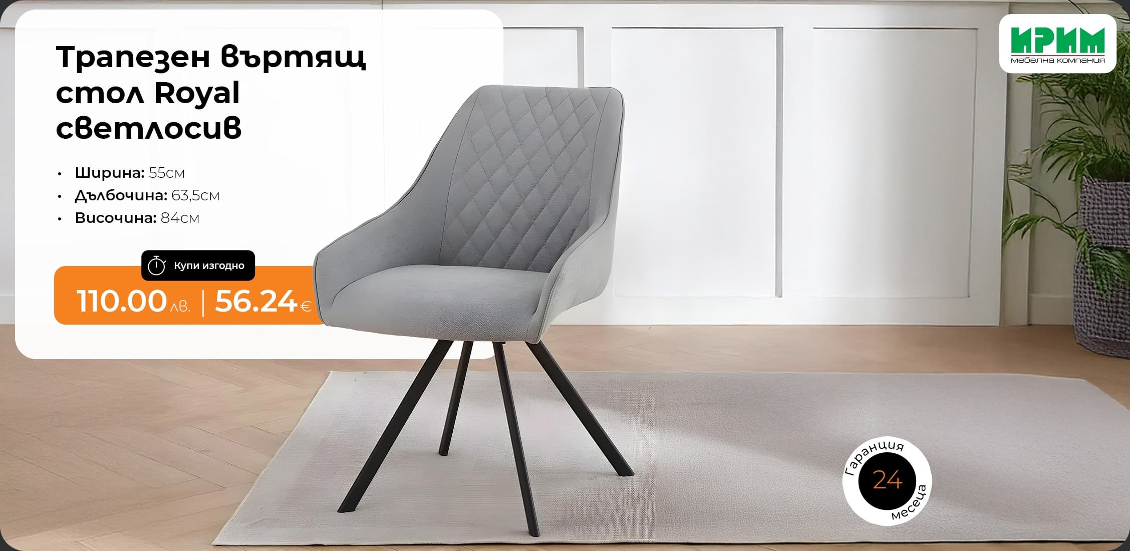 Мебели