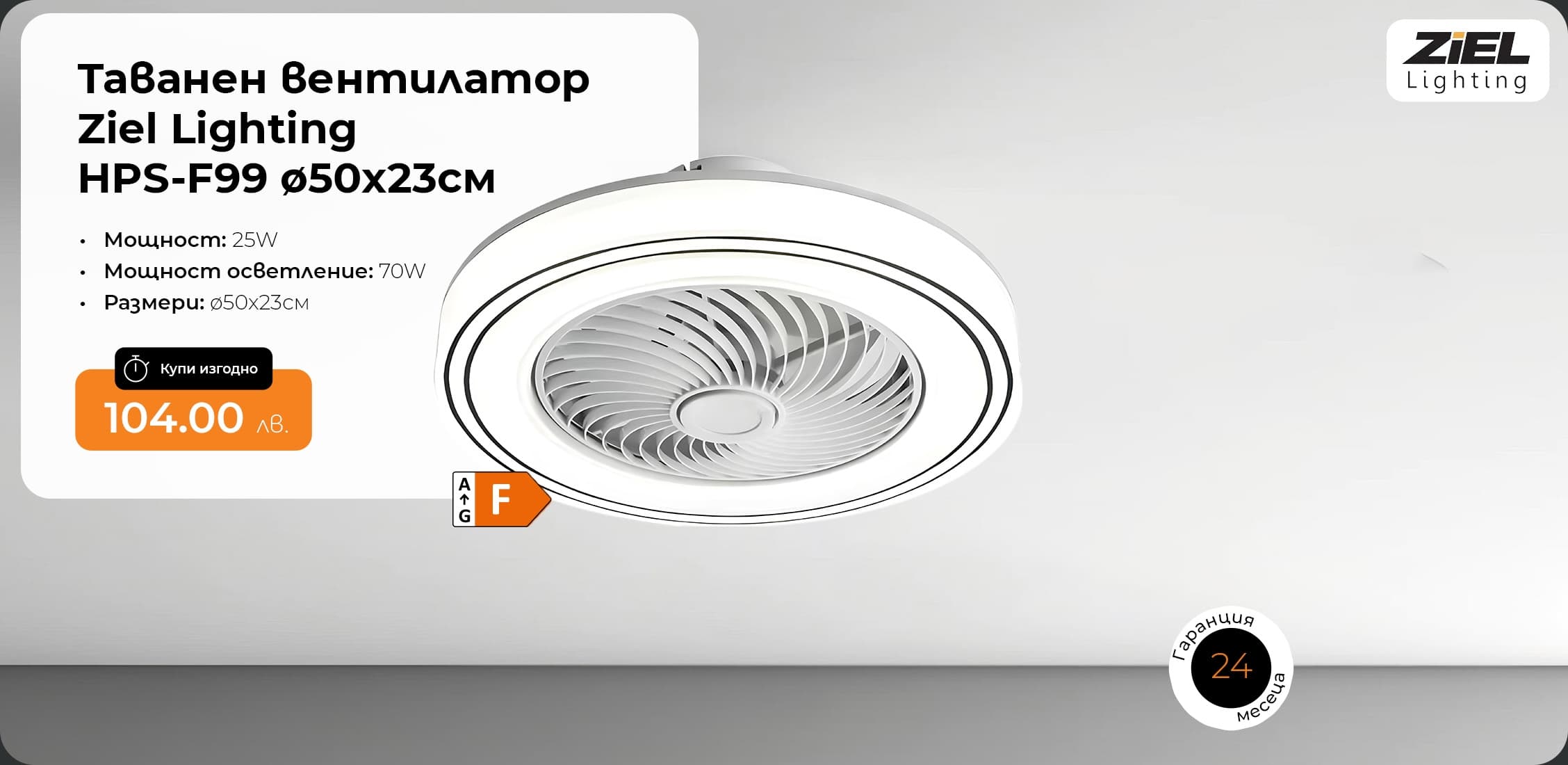 Осветление и ел. материали