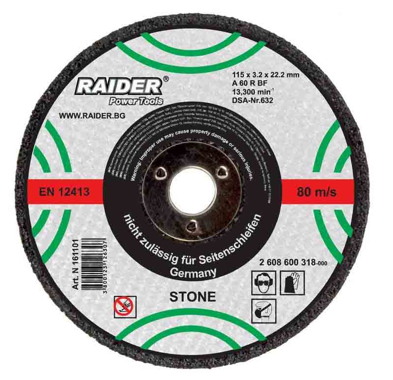 Диск за неметал Raider 115х3.2х22.2мм
