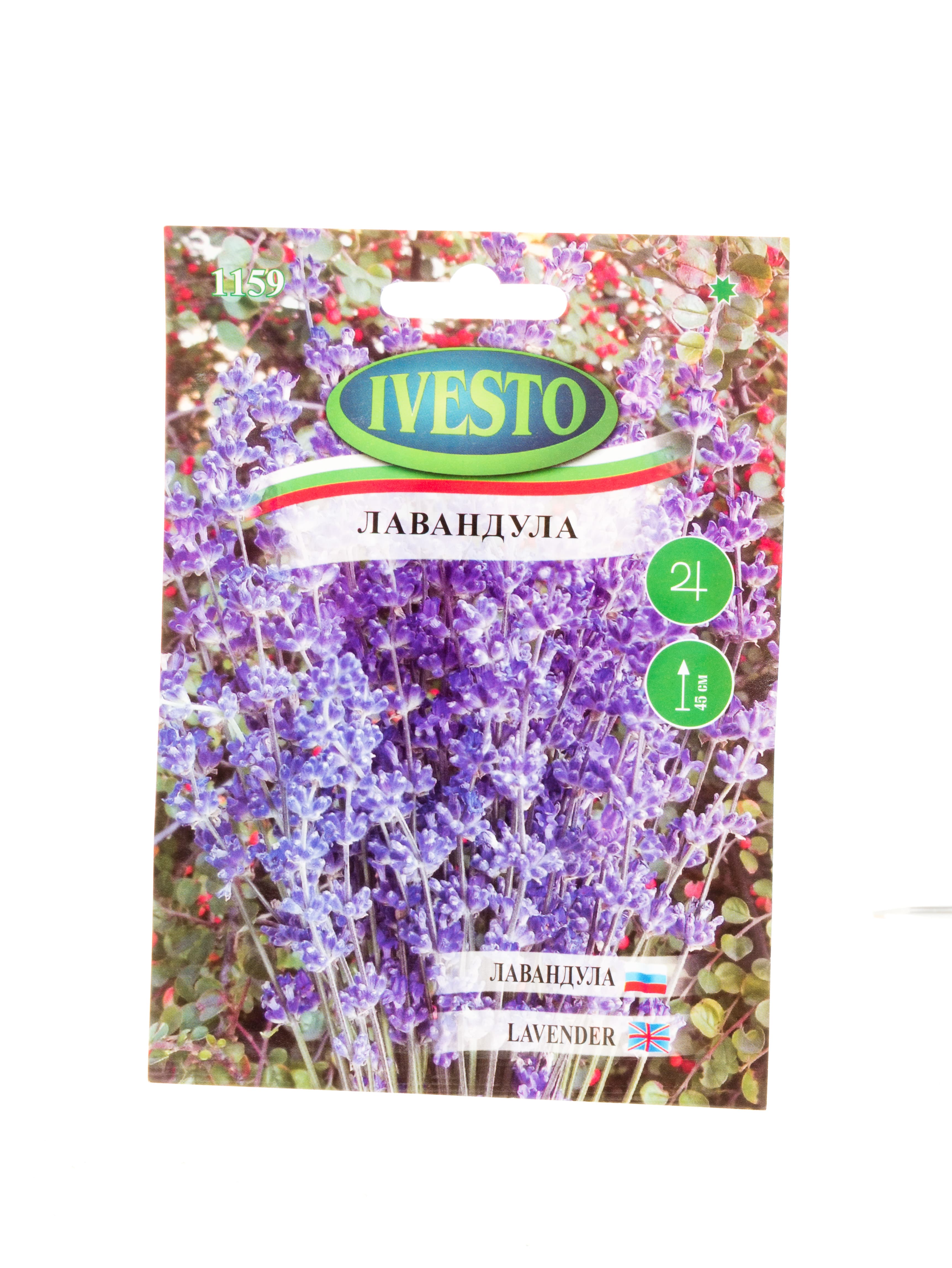 Семена за лавандула Ivesto
