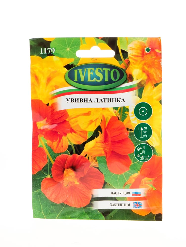 Семена за пълзяща латинка микс Ivesto
