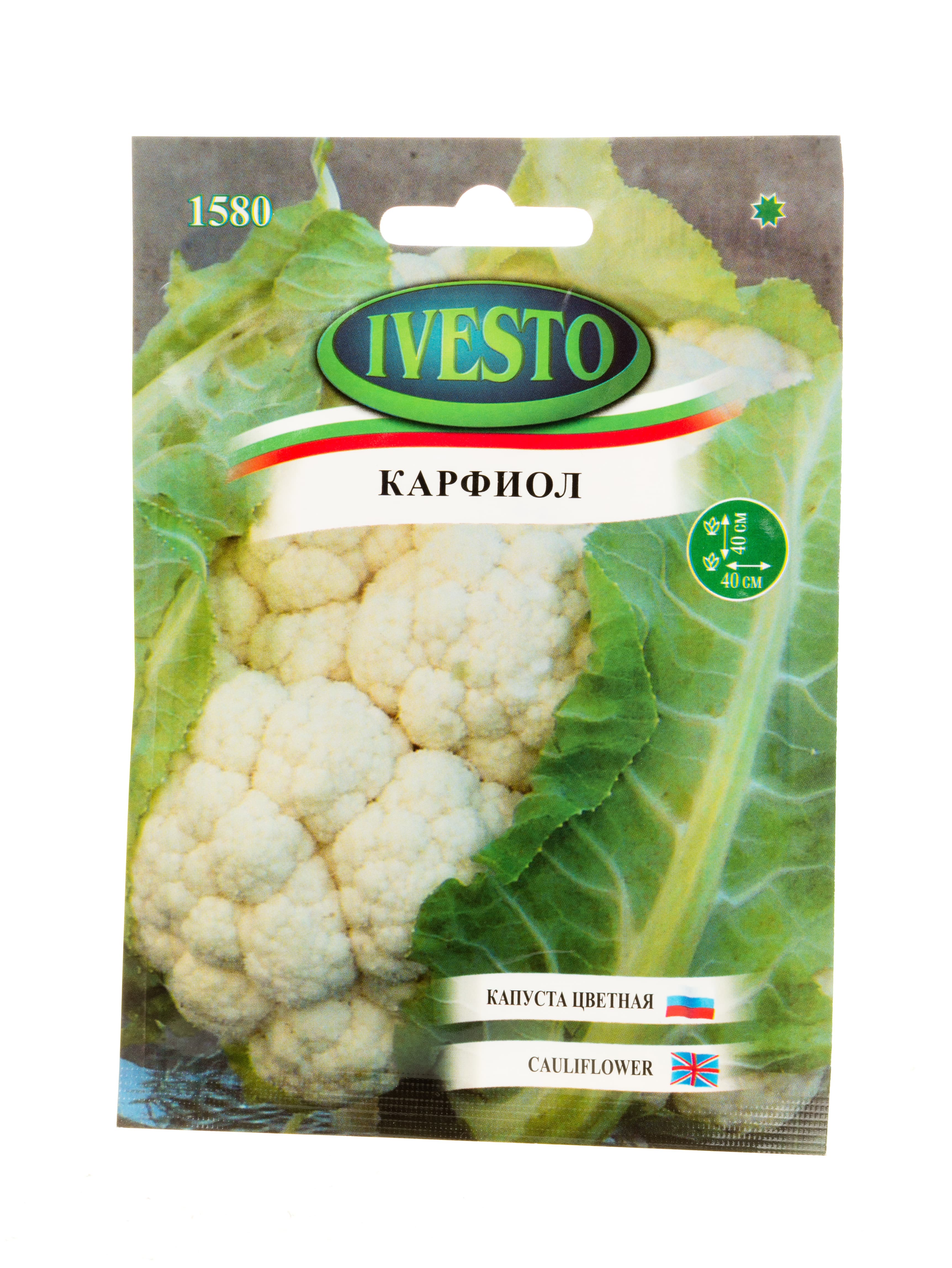 Семена карфиол Snowball Ивесто 