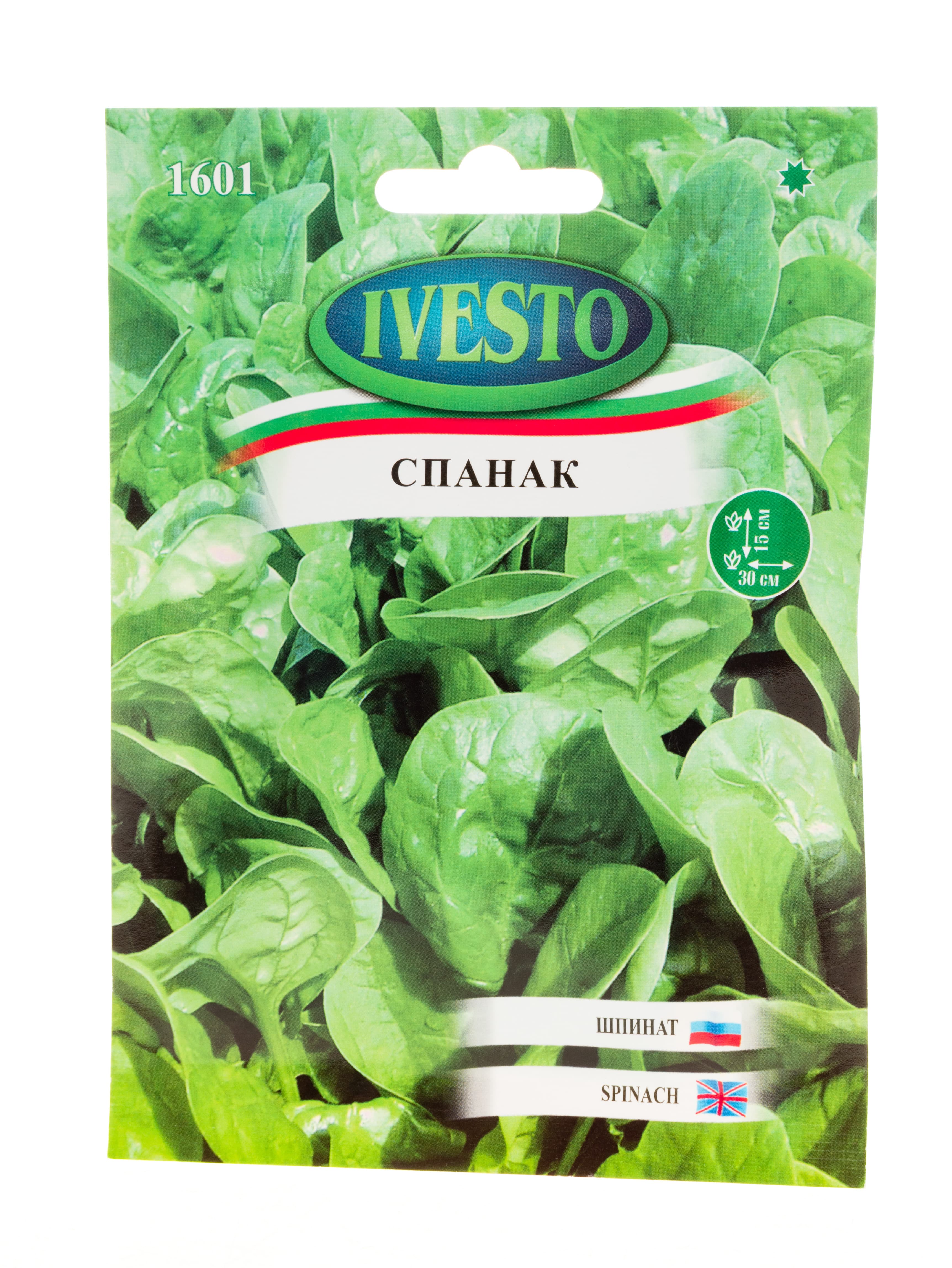 Семена за спанак Ivesto
