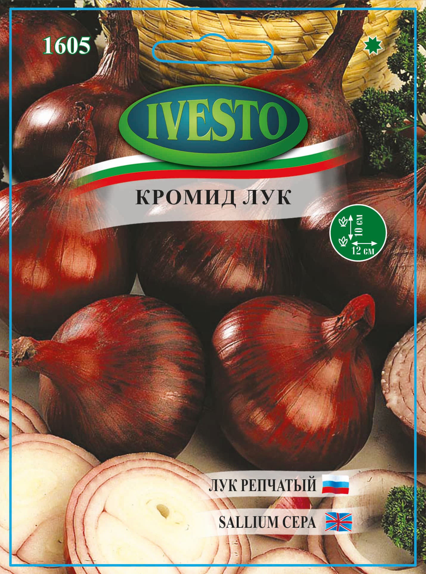 Семена за червен кромид Гренада Ивесто