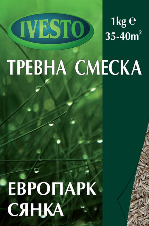Тревна смеска за сянка Ivesto 1кг