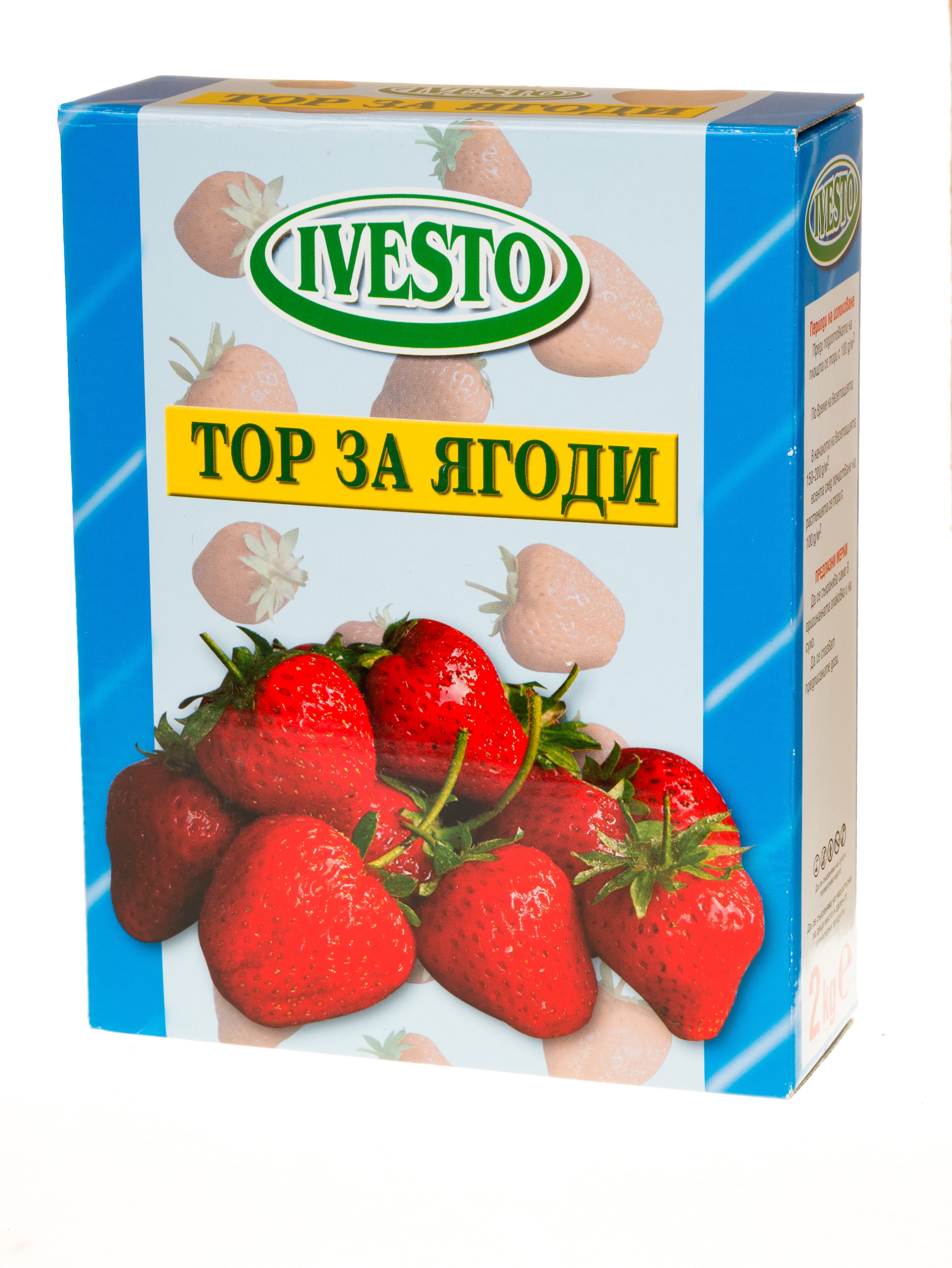 Тор за ягоди Ivesto 2кг