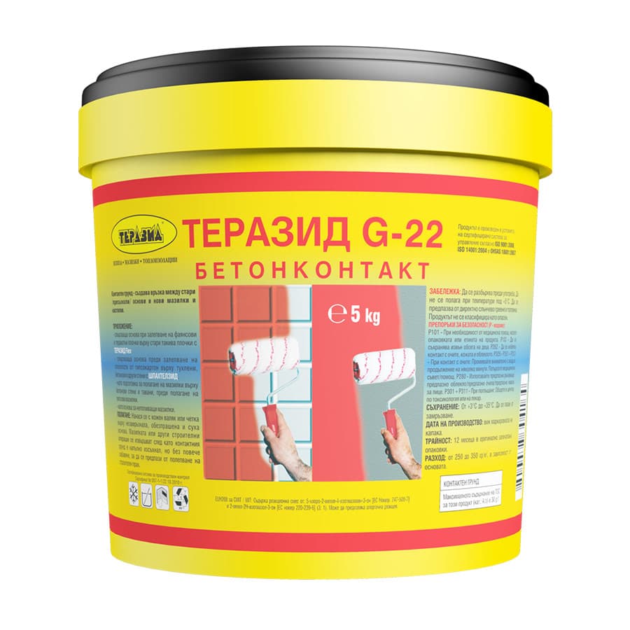 Контактен грунд Теразид G-22 / 5кг
