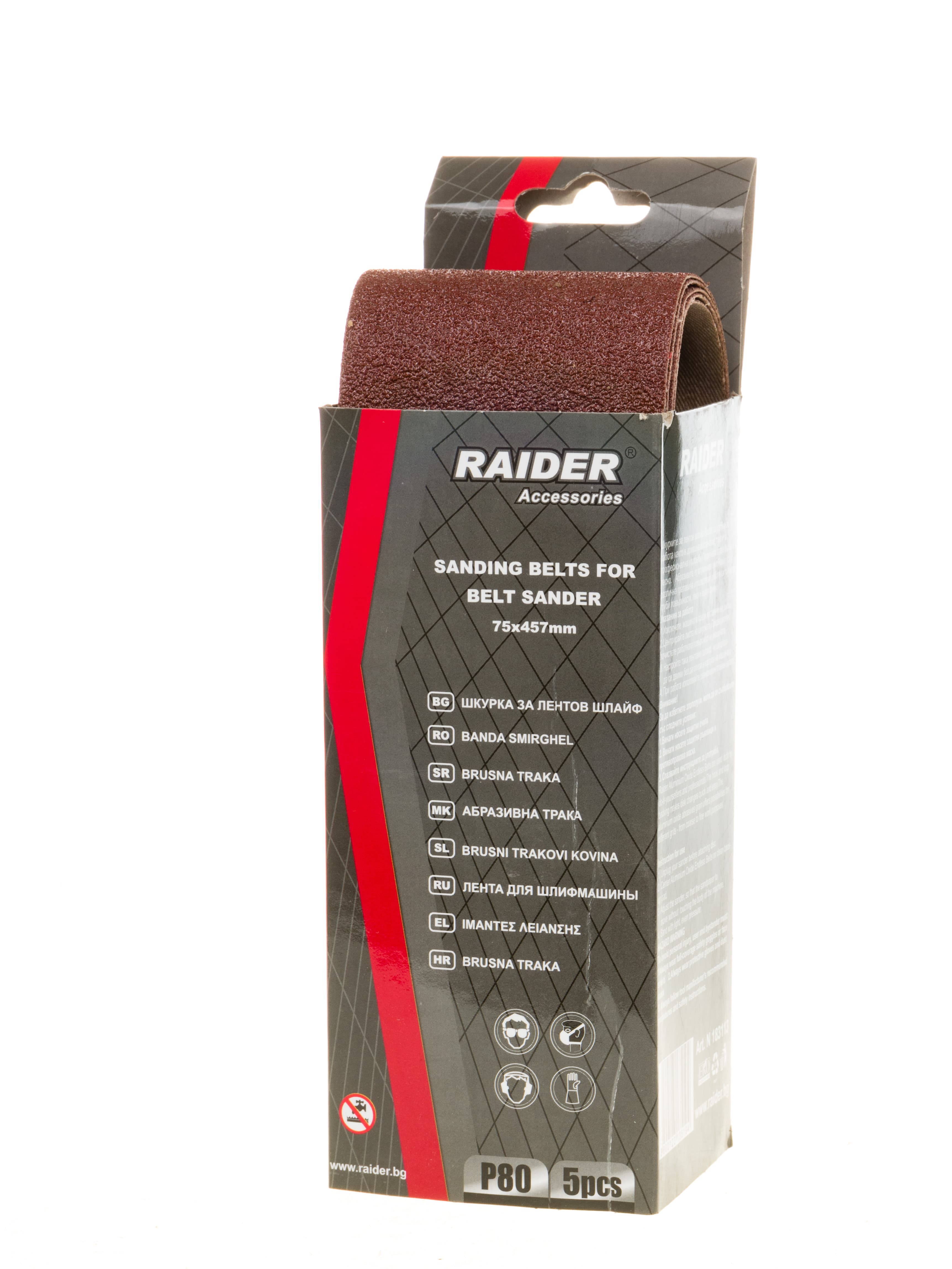 Шкурка за метал, дърво и PVC Raider 75х457мм / P80 / 5 броя