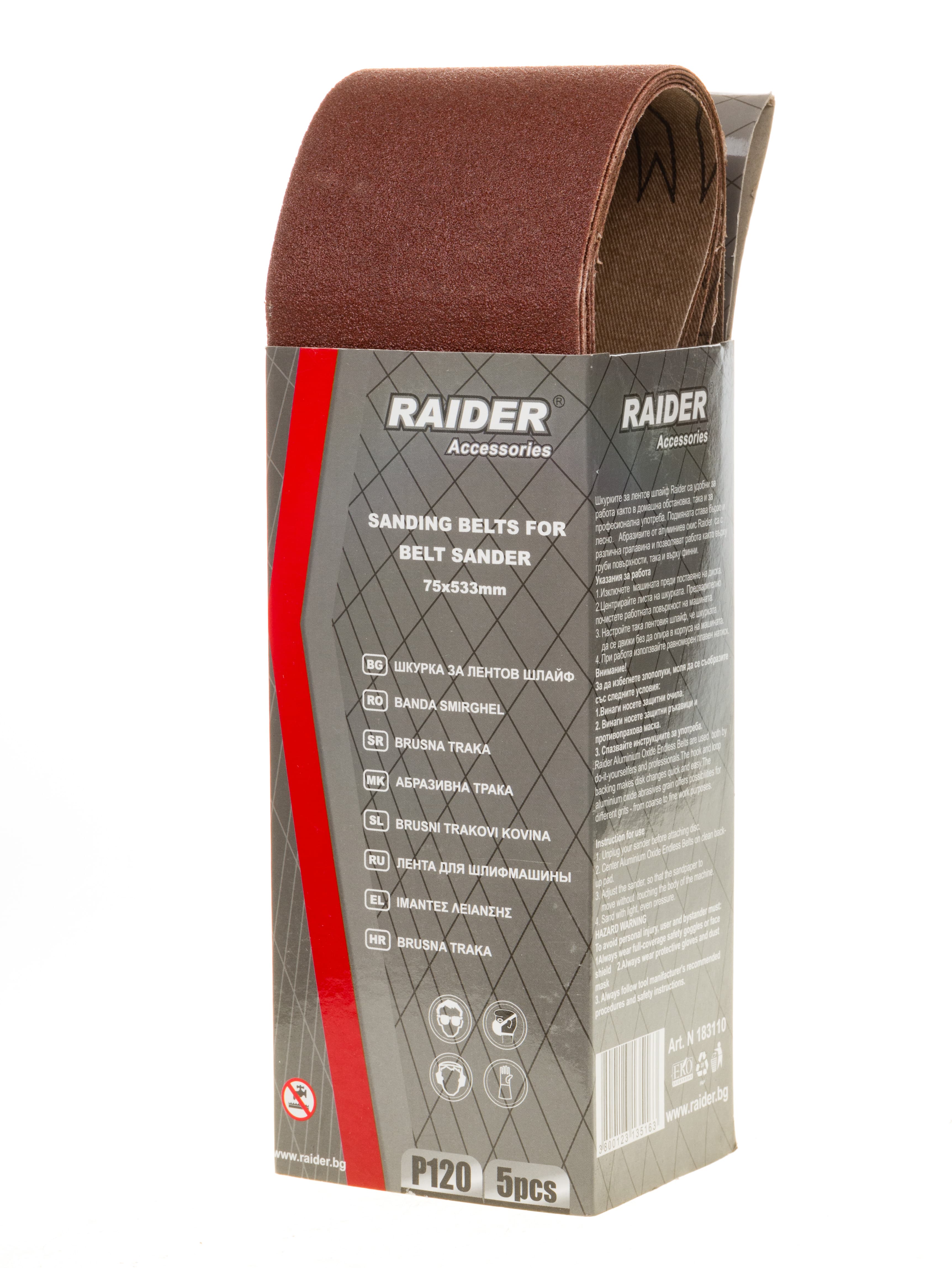 Шкурка за метал, дърво и PVC Raider 75х533мм / P120 / 5 броя