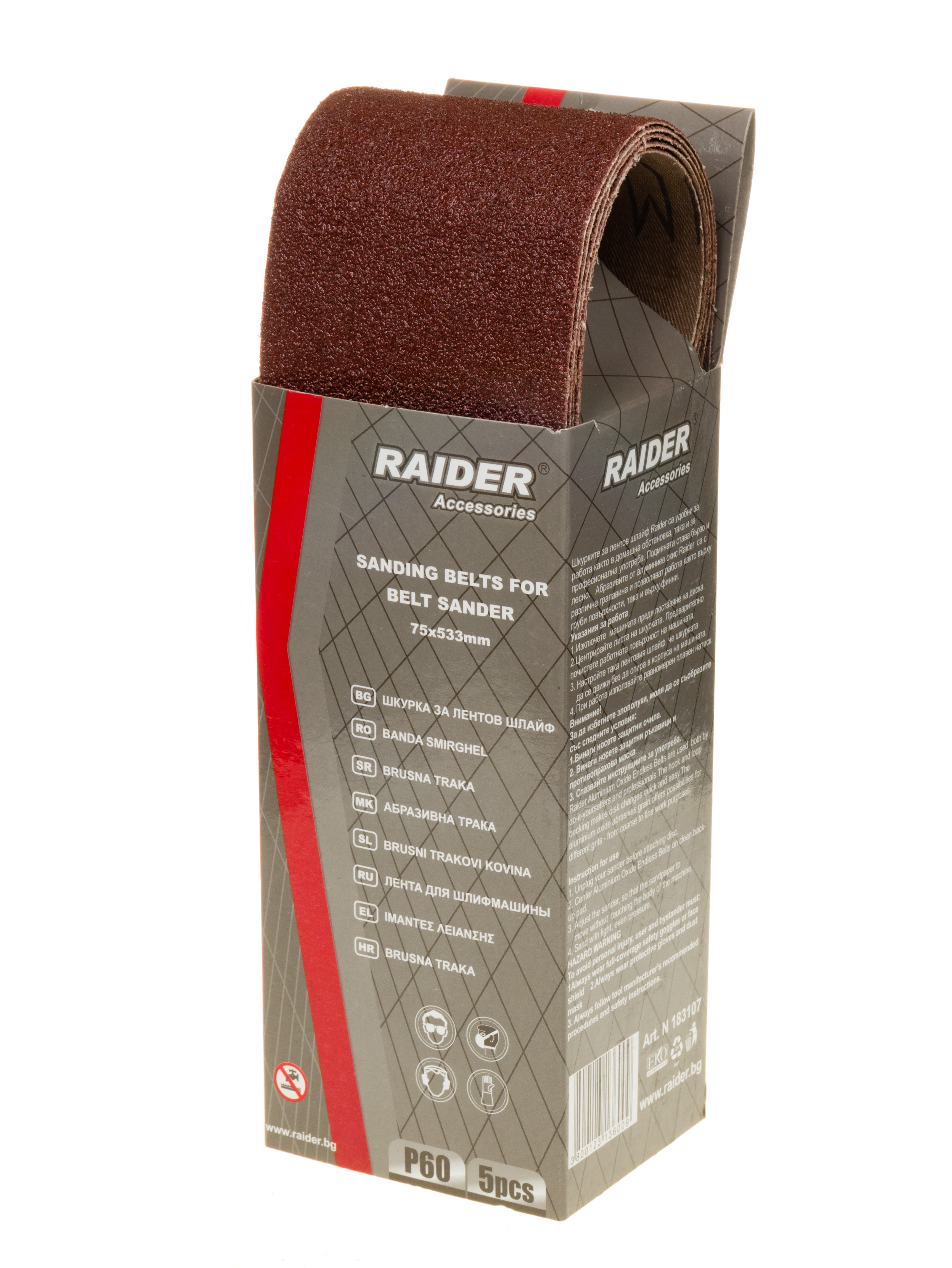 Шкурка за метал, дърво и PVC Raider 75х533мм / P60 / 5 броя