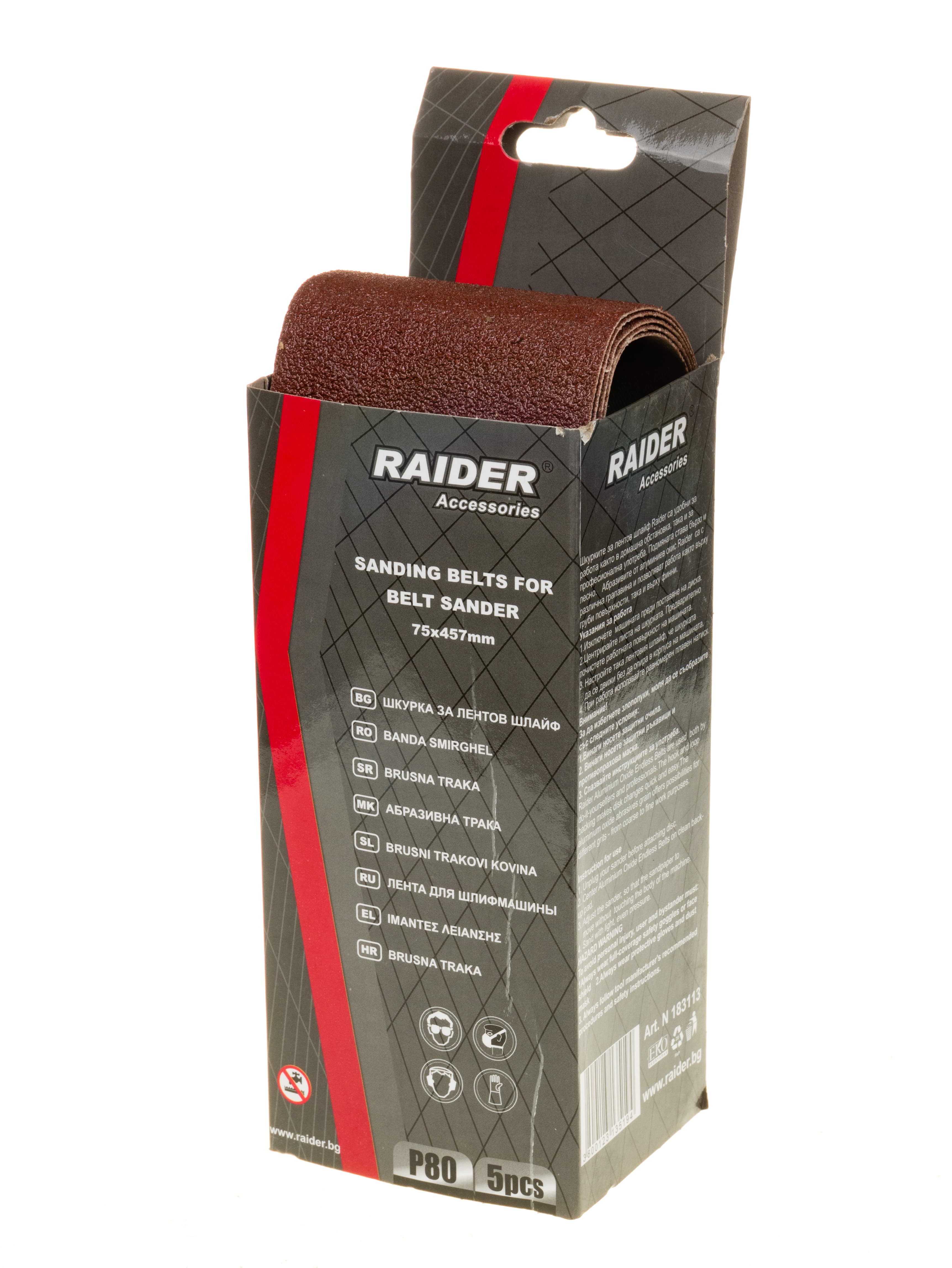 Шкурка за метал, дърво и PVC Raider 75х533мм / P80 / 5 броя