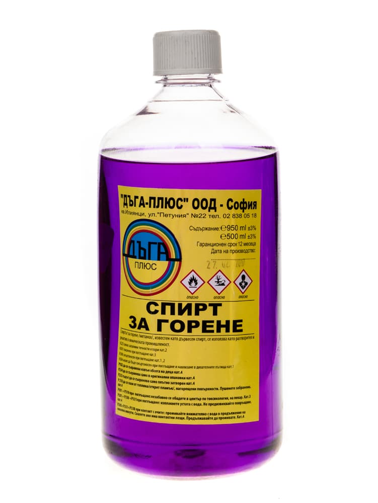 Син спирт Дъга 0.950 л
