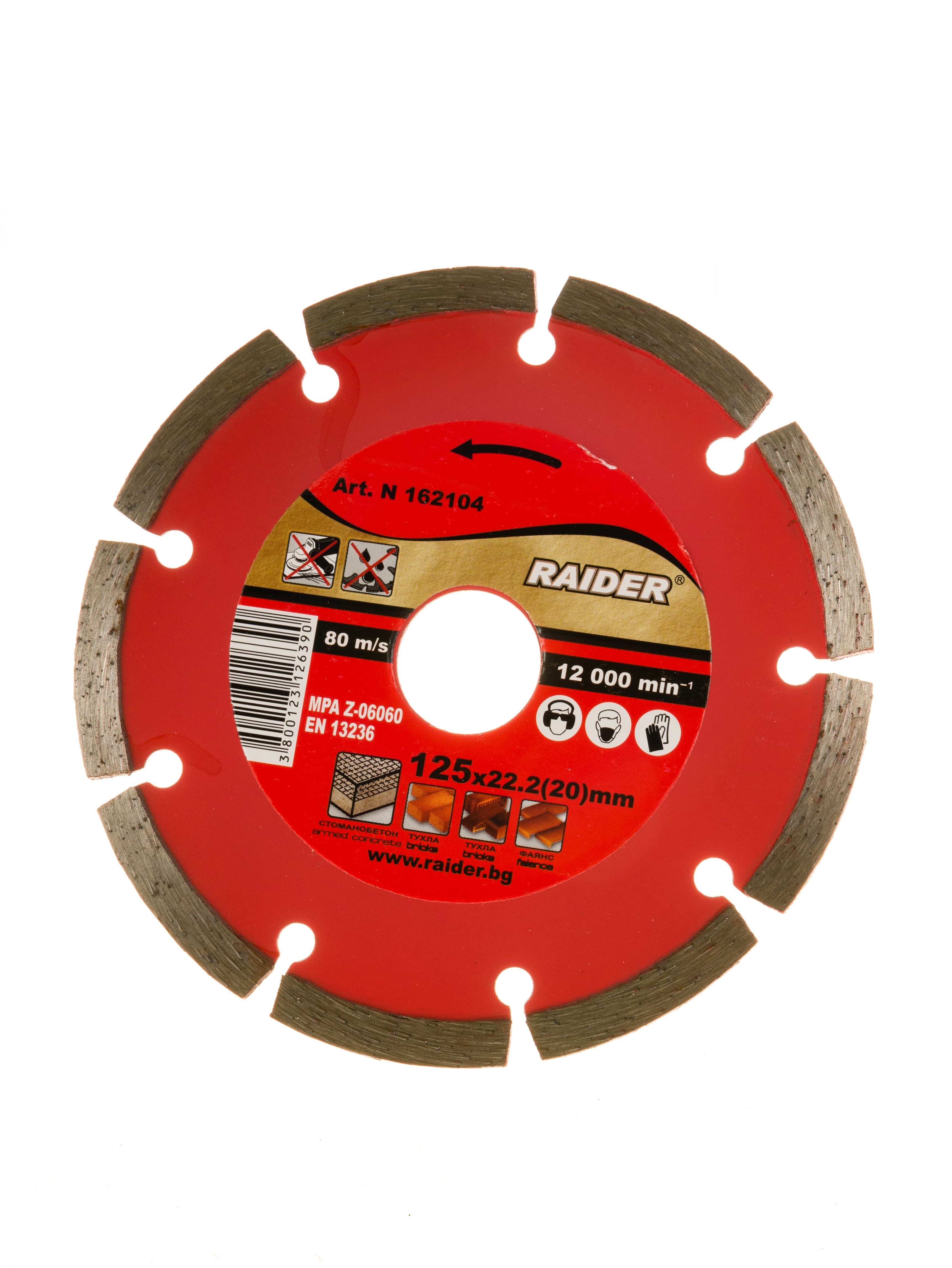 Диамантен диск Raider Dry RD-DD02 125x22.2мм