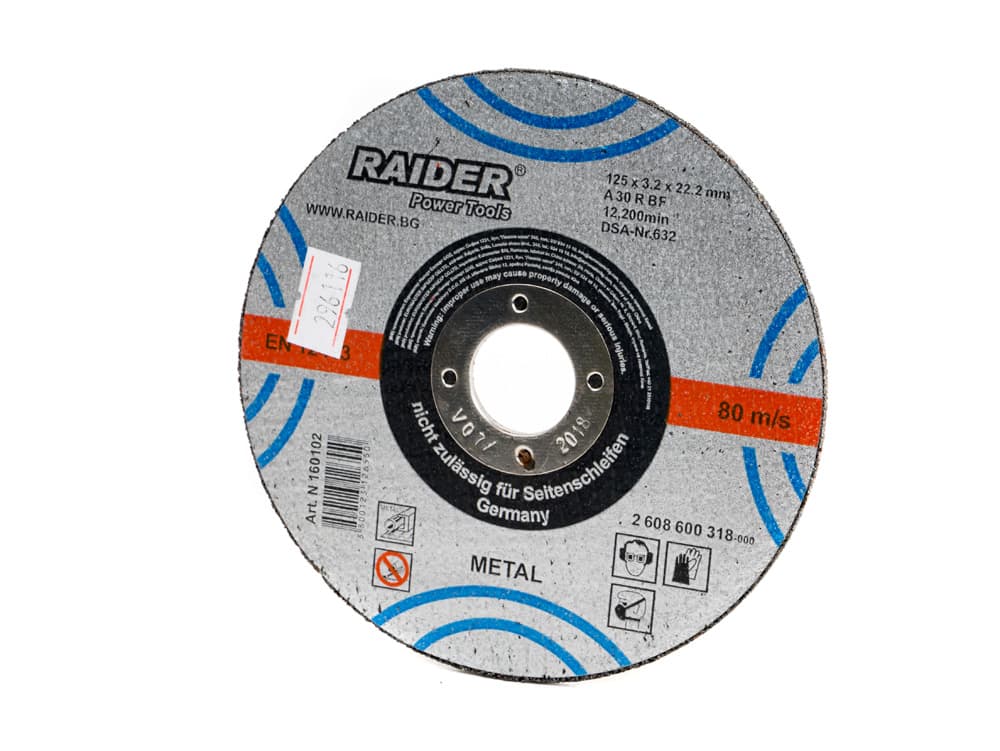Диск за метал Raider 125х3.2х22.2мм