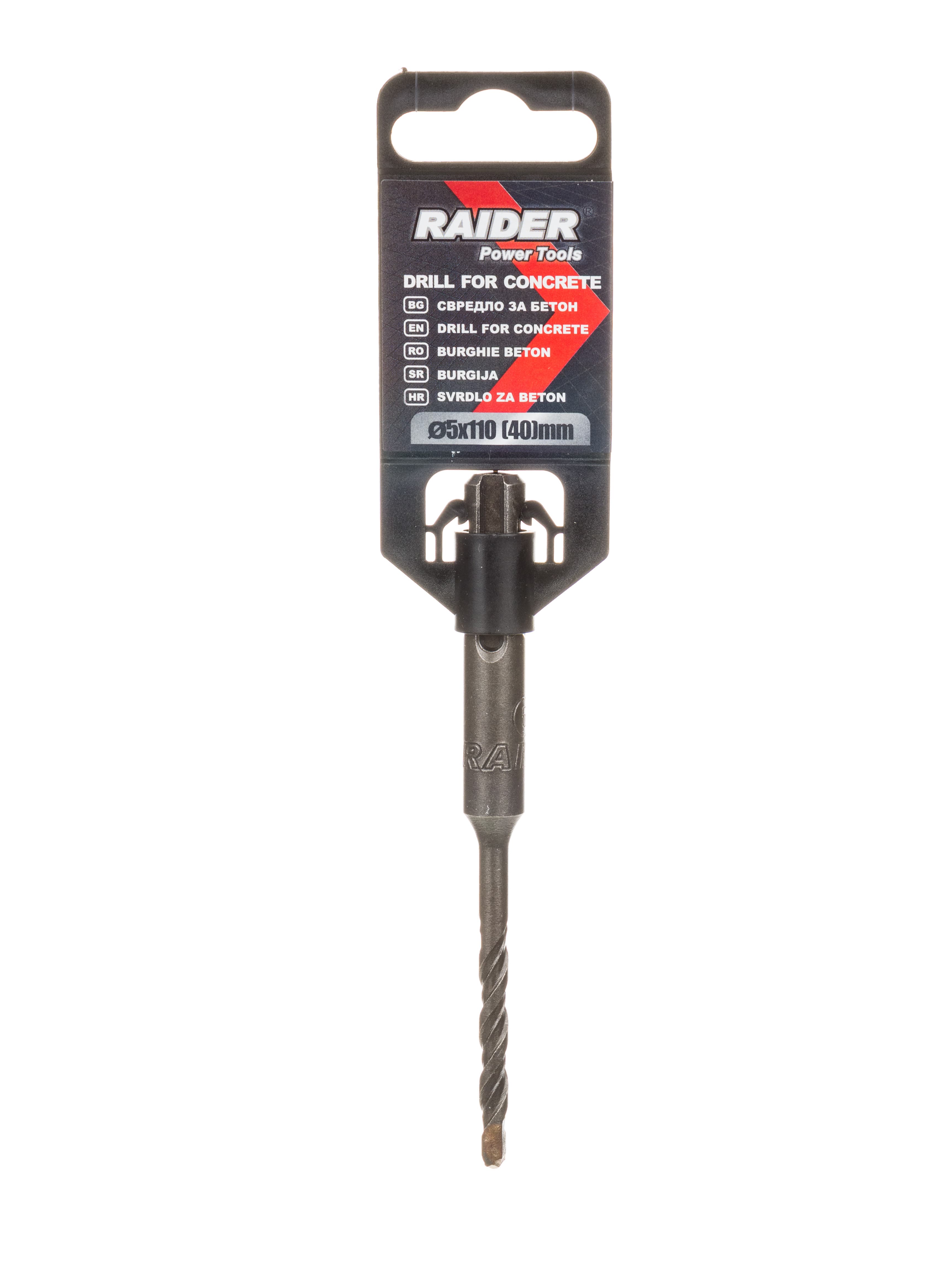 Свредло Raider SDS-plus ø5мм / 110мм