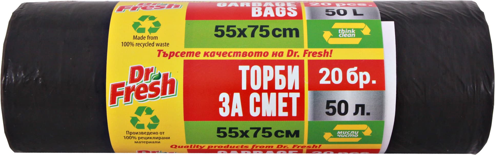 Торби за смет Д-р Фреш 50 л 20 броя