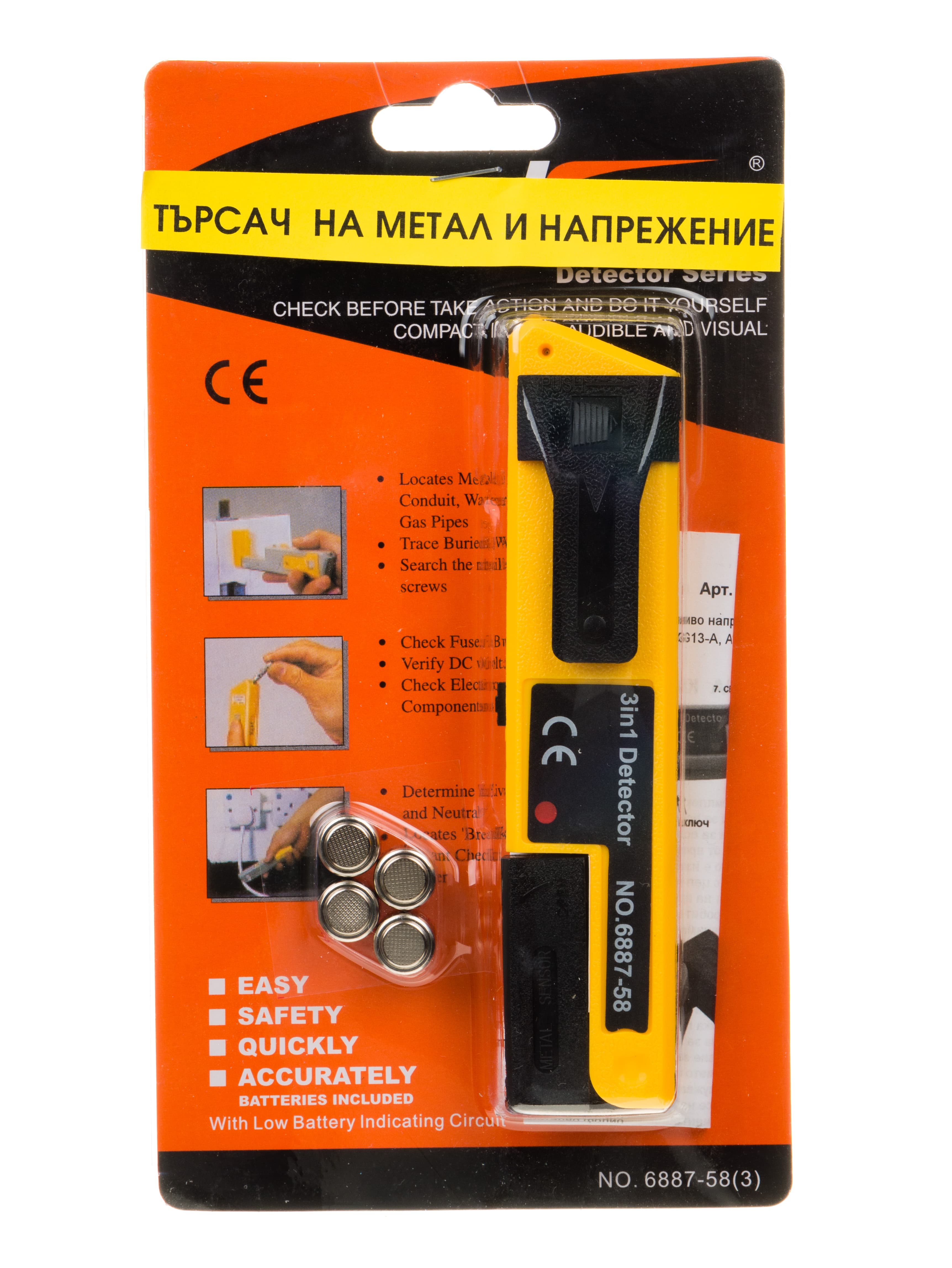 Детектор за метал и напрежение