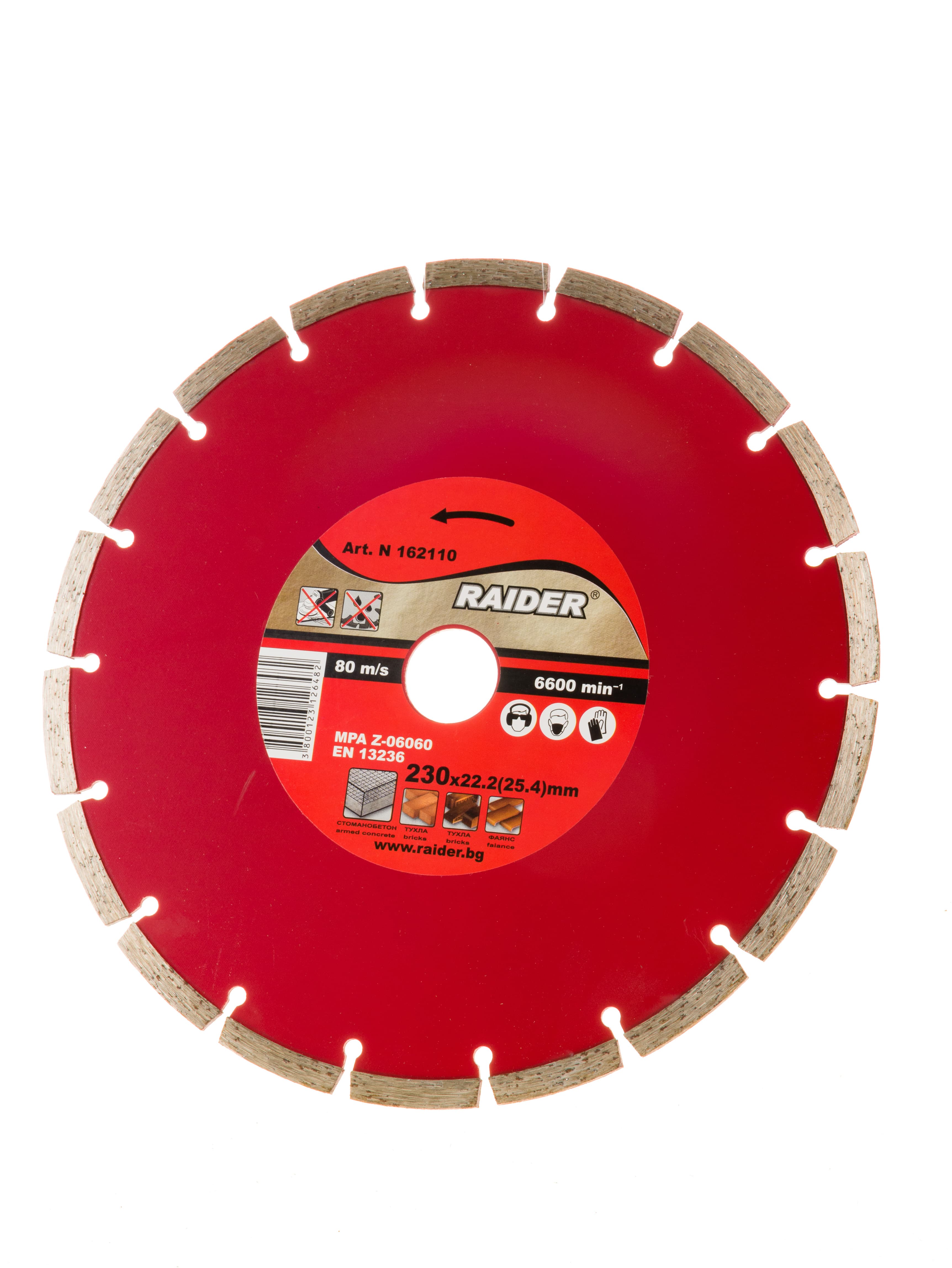 Диамантен диск Raider Dry RD-DD04 230x22.2мм