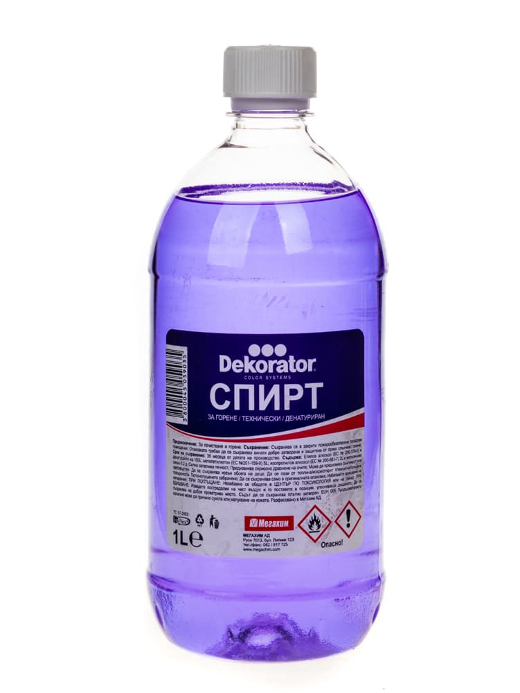 Спирт за горене Декоратор 1л