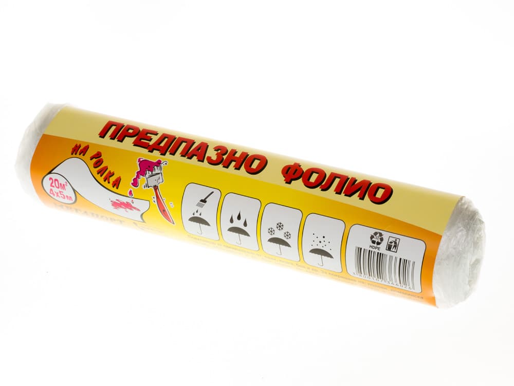 Покривно полиетиленово защитно фолио Мегапорт HD 5х4м / 20кв.м 
