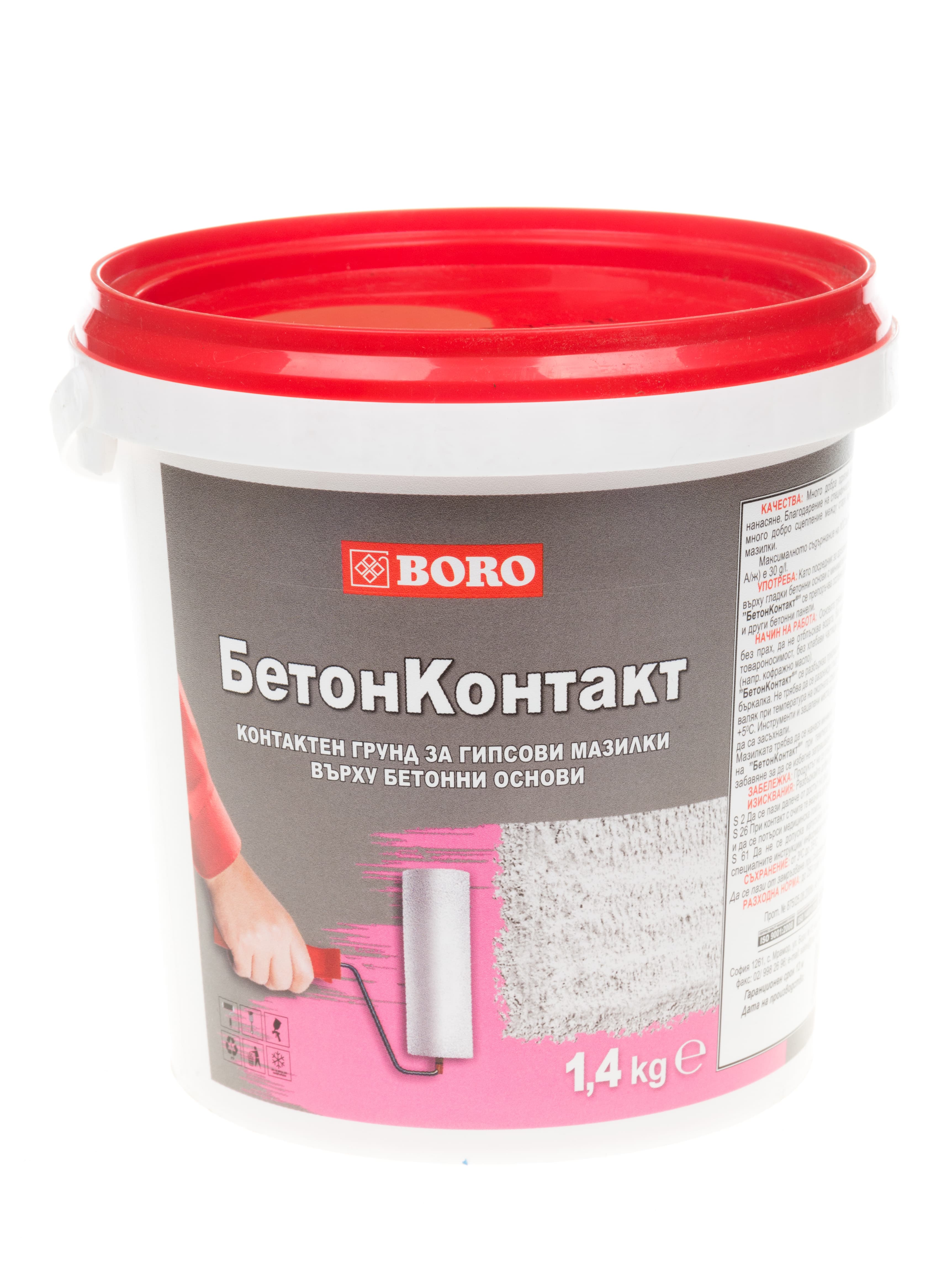 Бетон контакт Боро 1.4кг