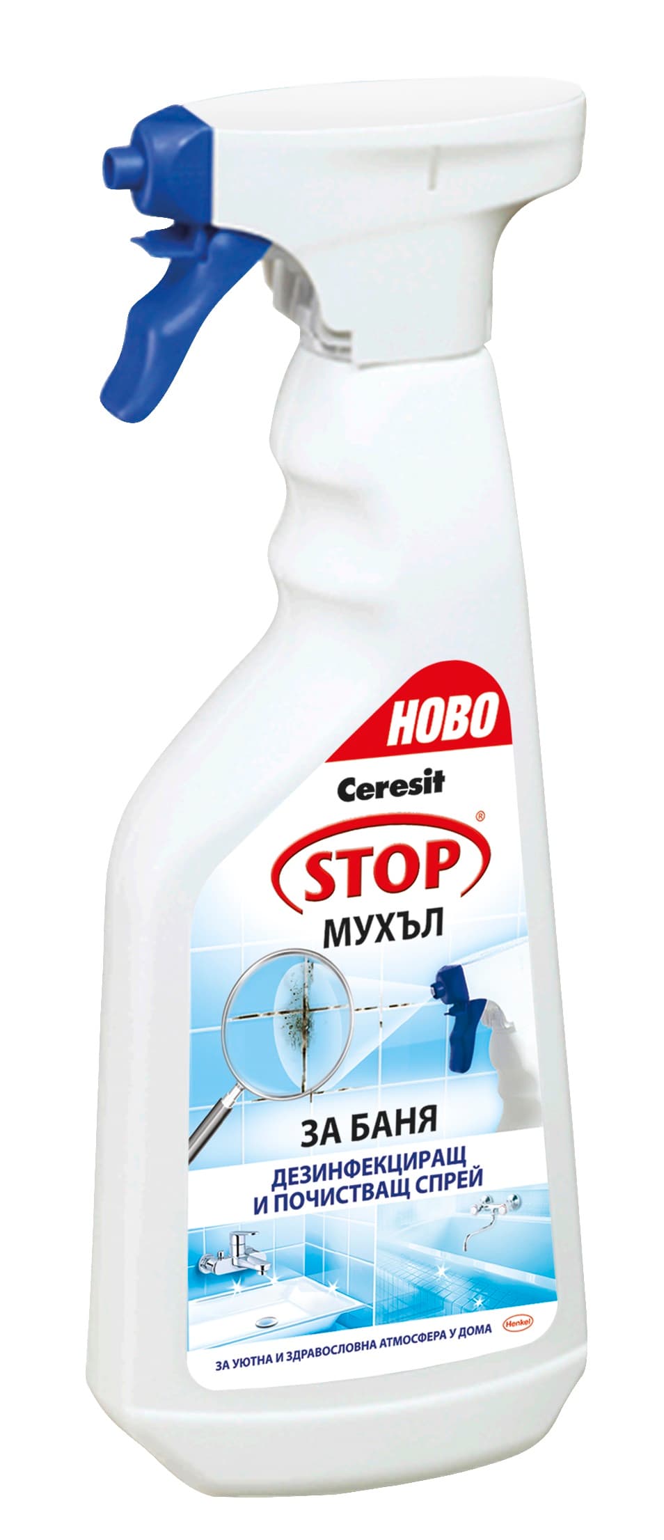 Дезинфекциращ и почистващ спрей за баня Ceresit Stop 500л