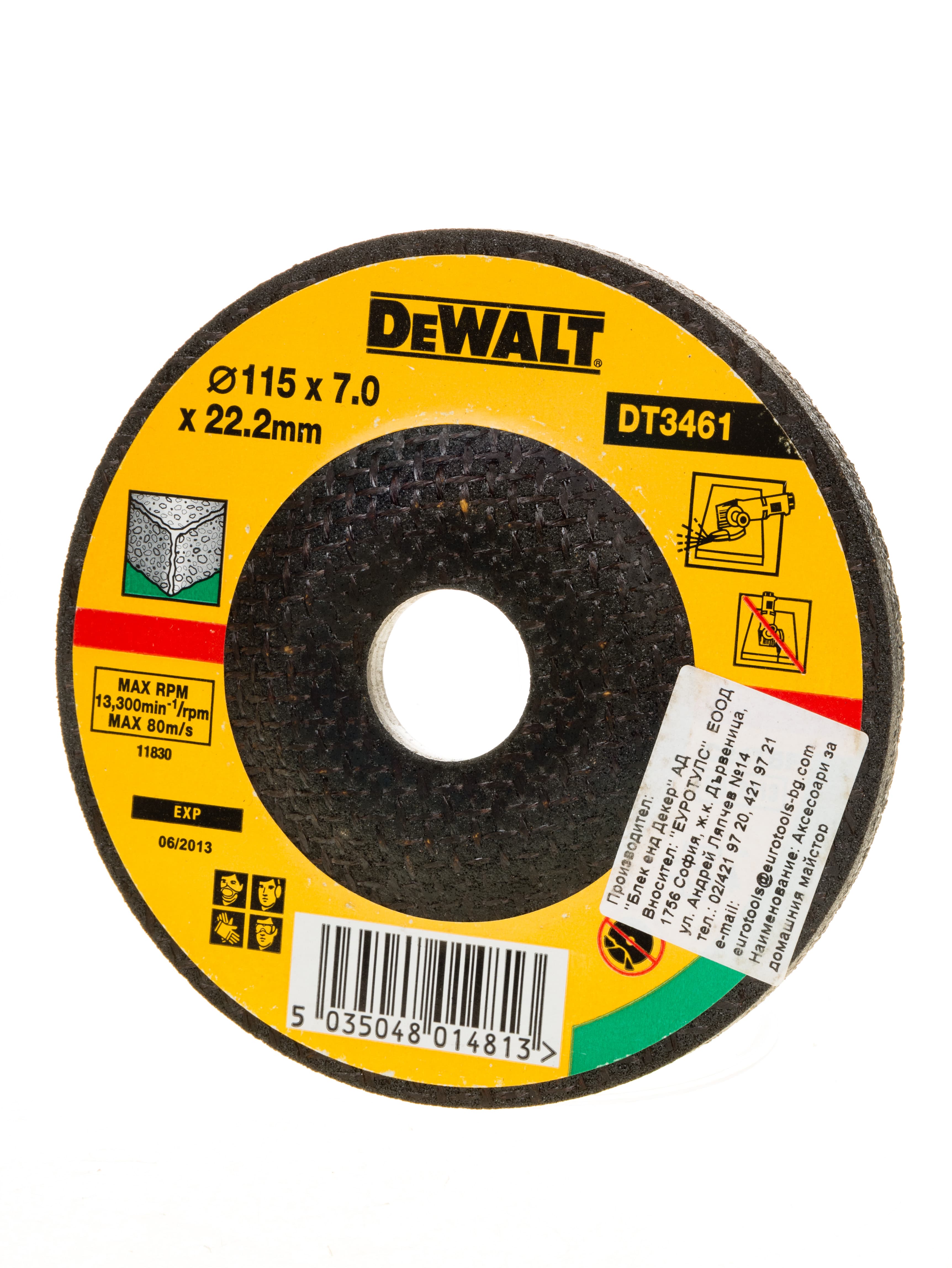 Диск за шлайфане - неметал 115х22.2мм / 7.0мм Dewalt