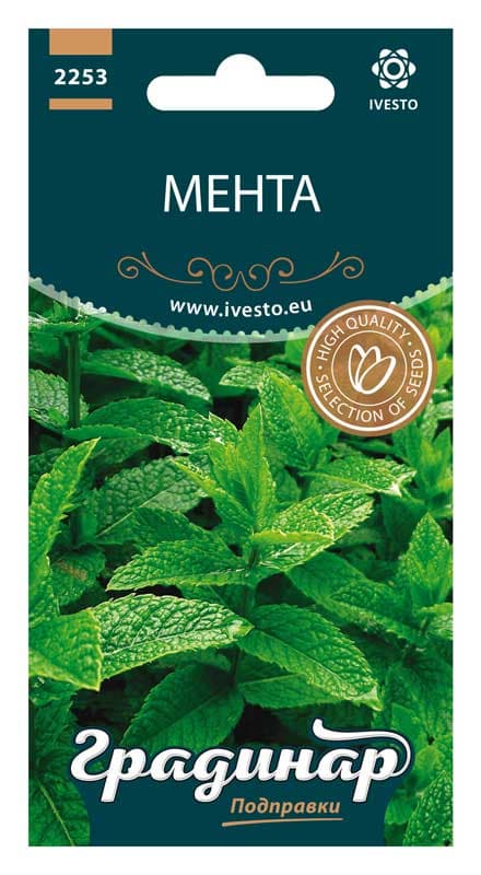 Семена Мента 2253 Градинар