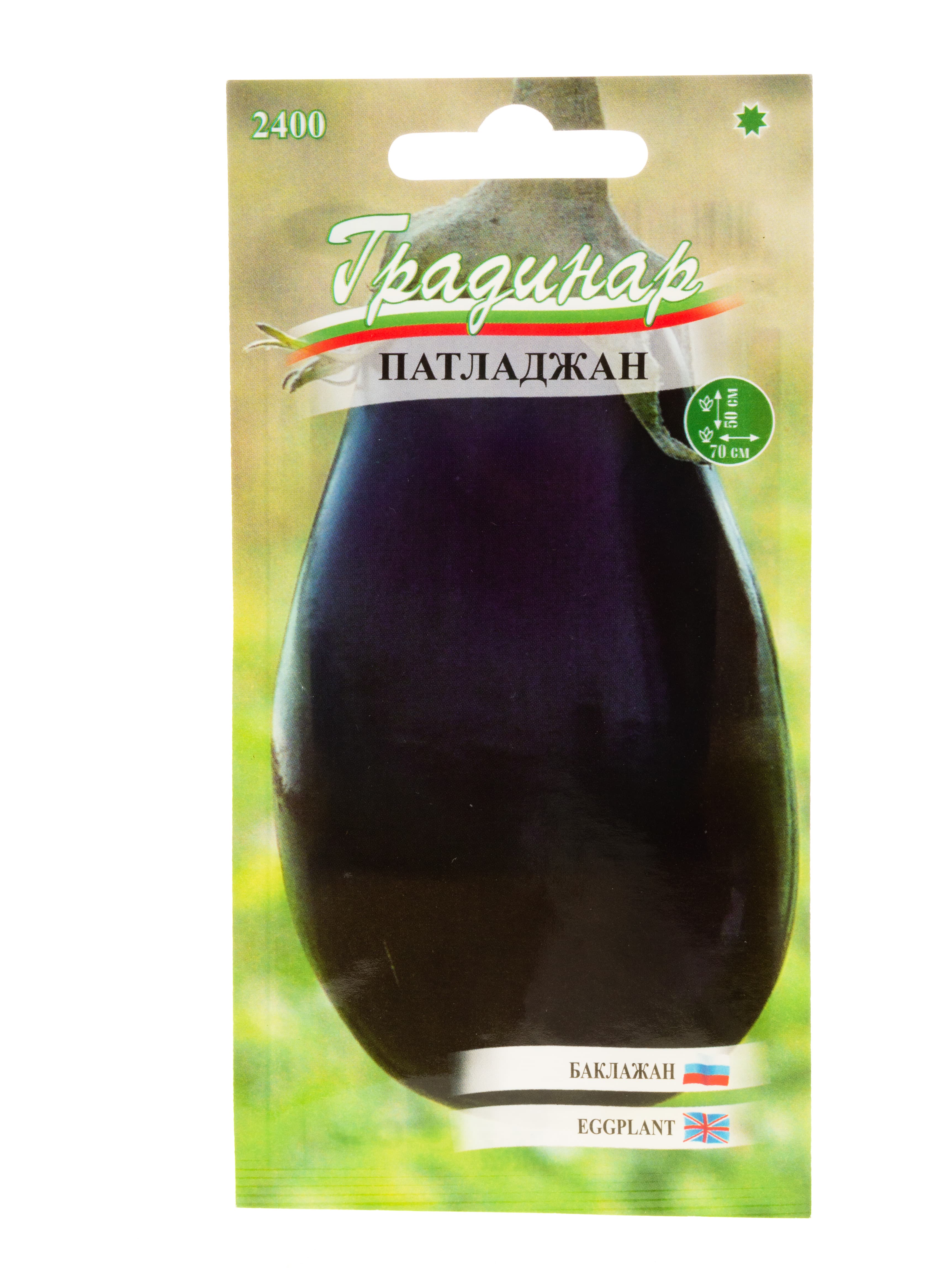 Семена за патладжан Black Beauty