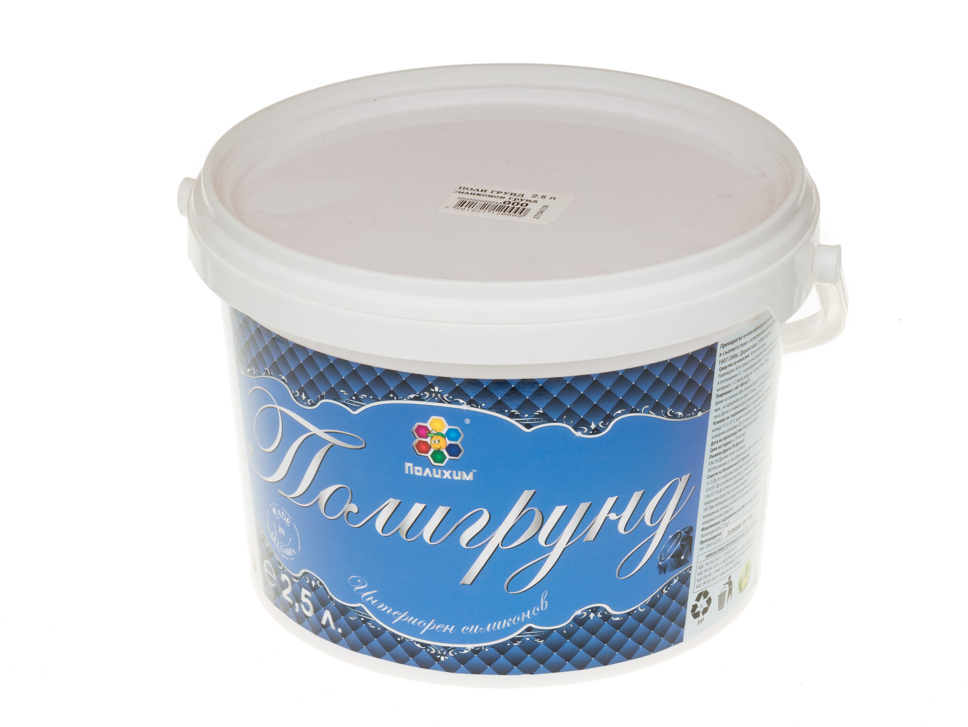 Полигрунд 2.50 л