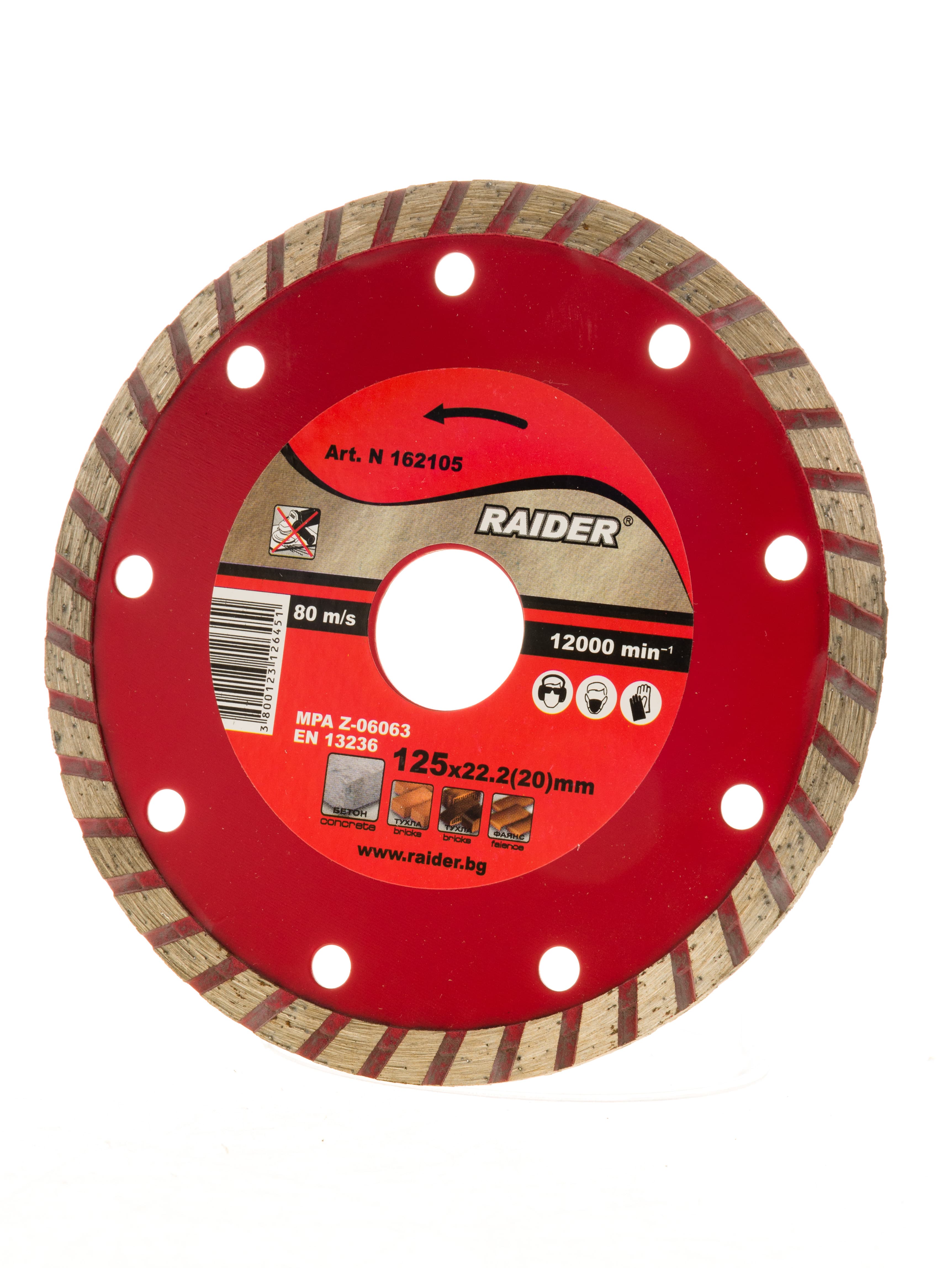 Диамантен диск Raider Turbo RD-DD06 125x22.2мм