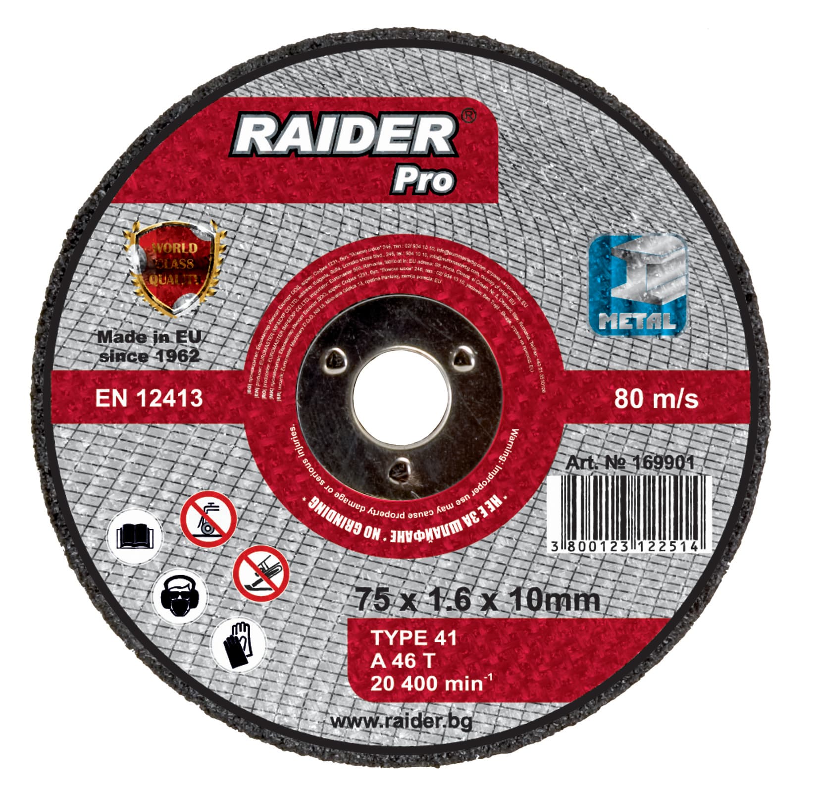 Диск за метал за пневматична резачка Raider ø75x1.6x10мм