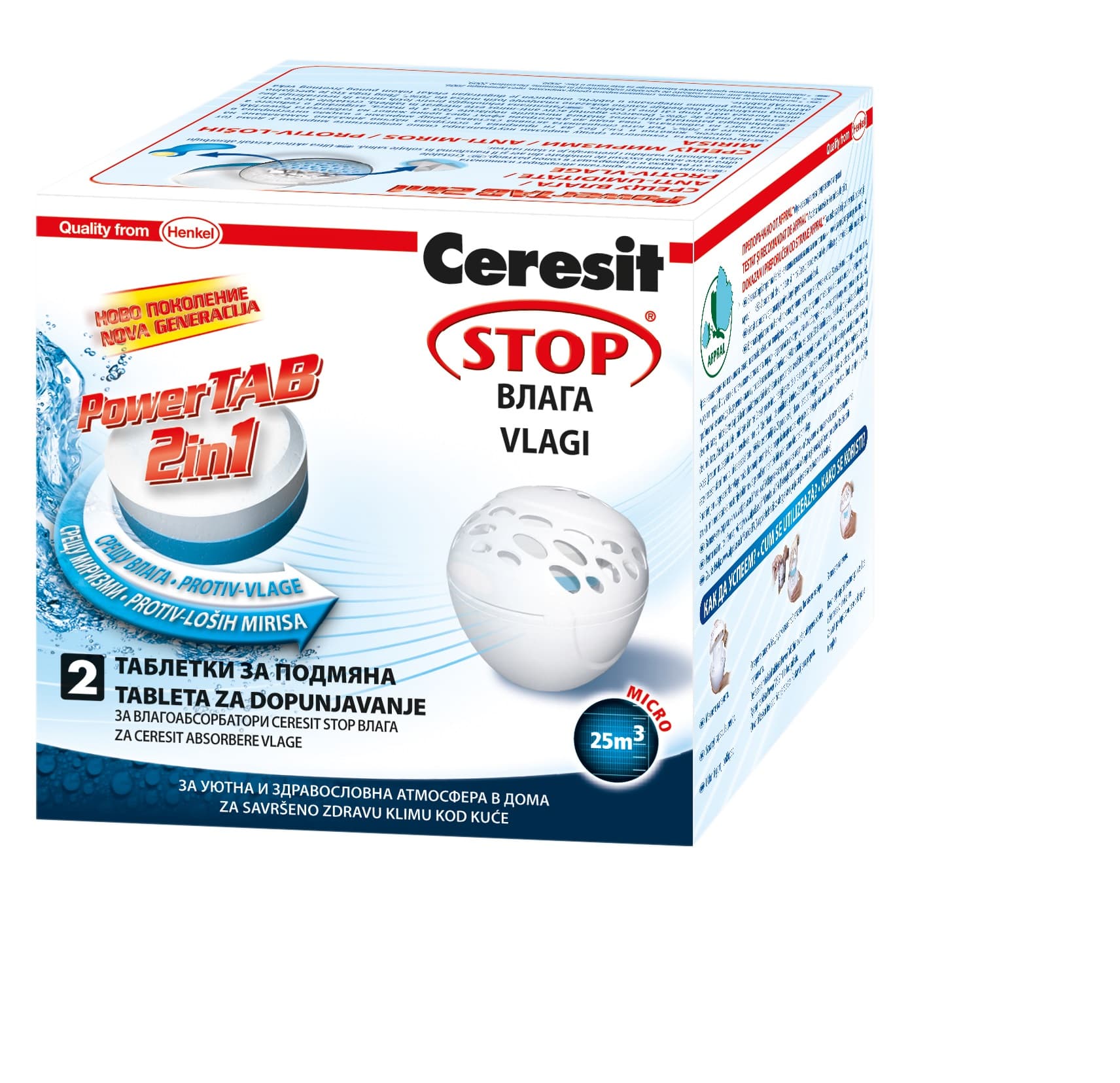 Tаблетки Ceresit Stop влага 2х300г