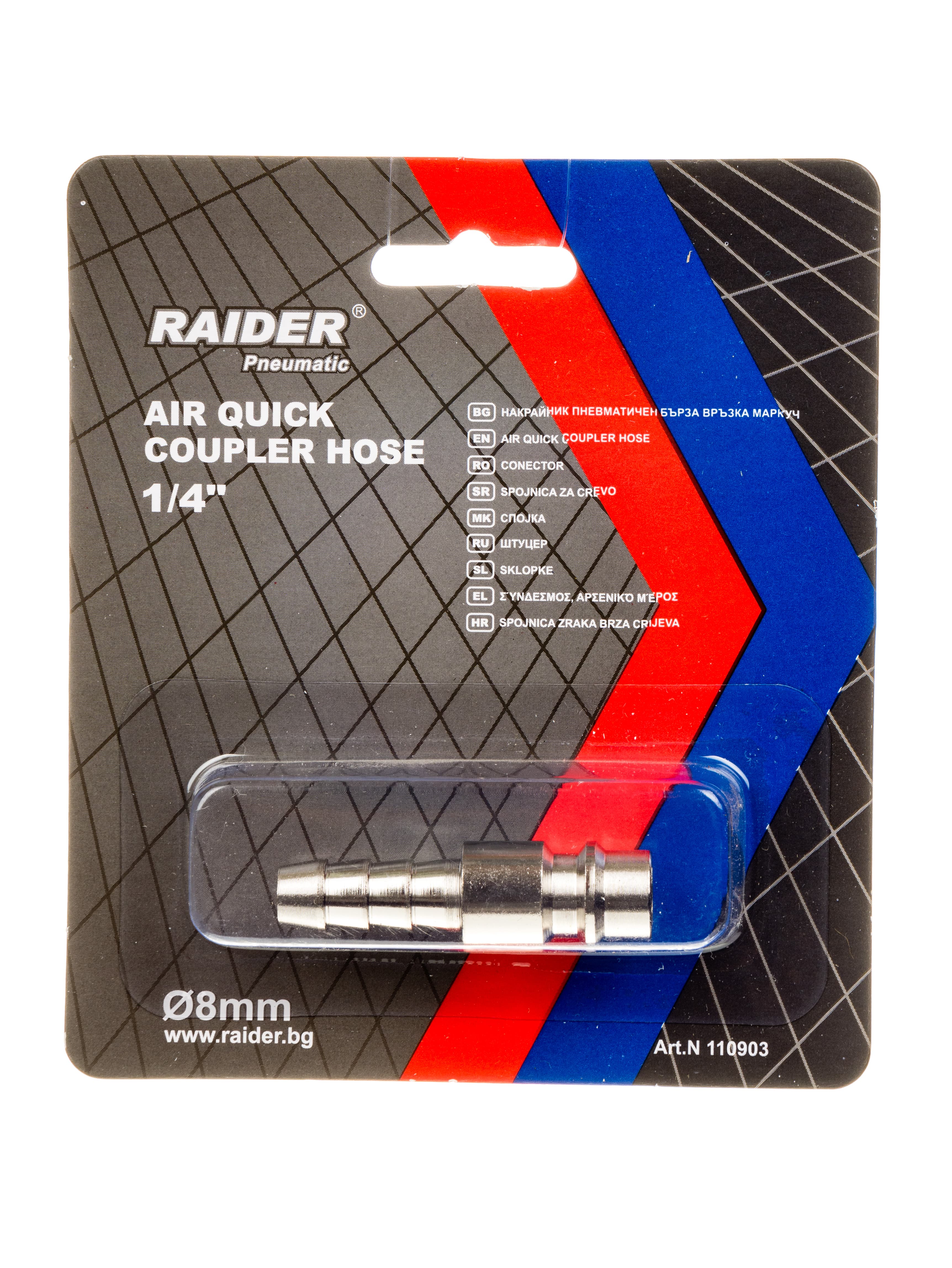 Пневматичен накрайник за бърза връзка за маркуч Raider 1/4" ø8mm