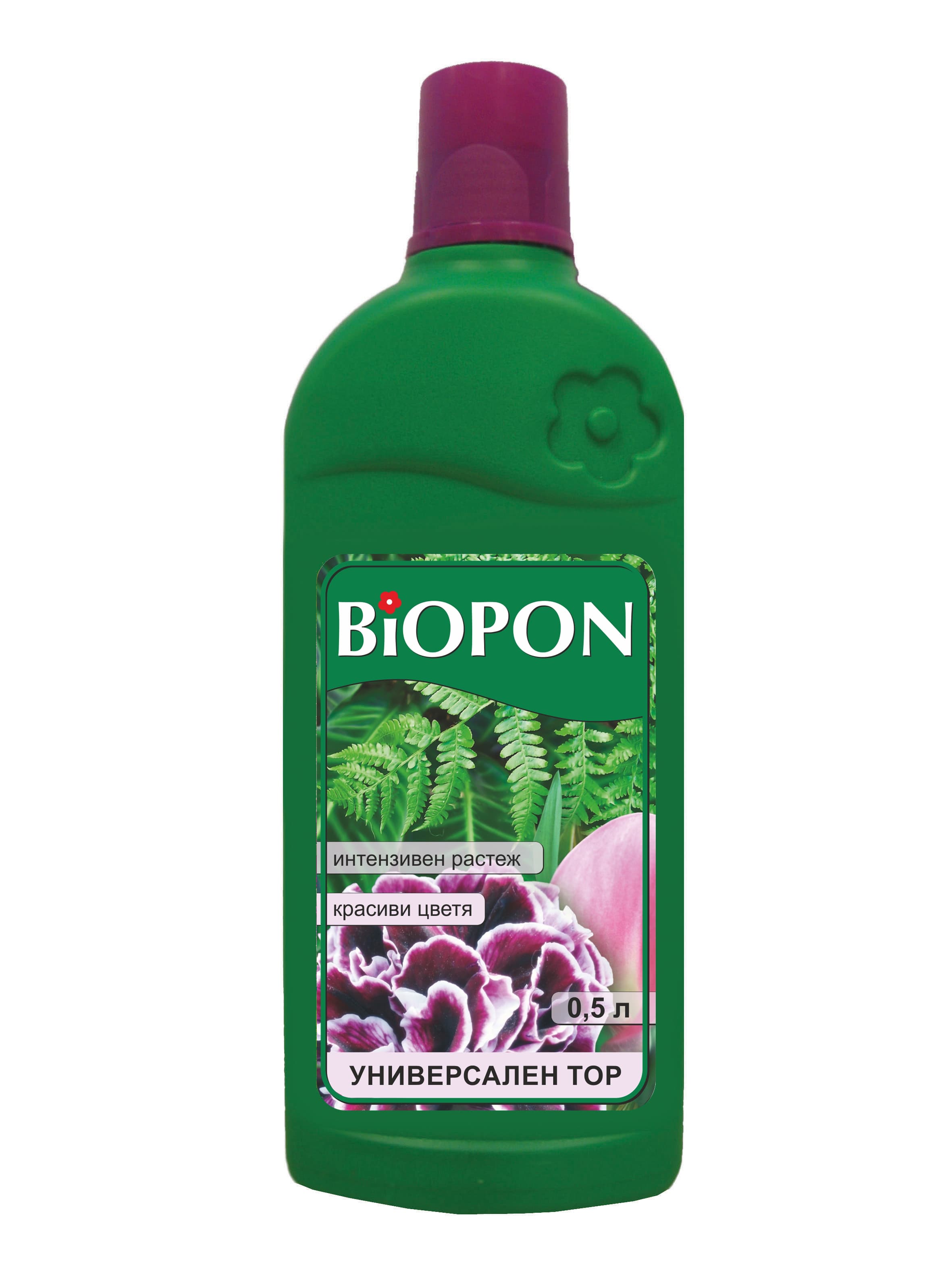 Универсален тор Biopon 0.5л