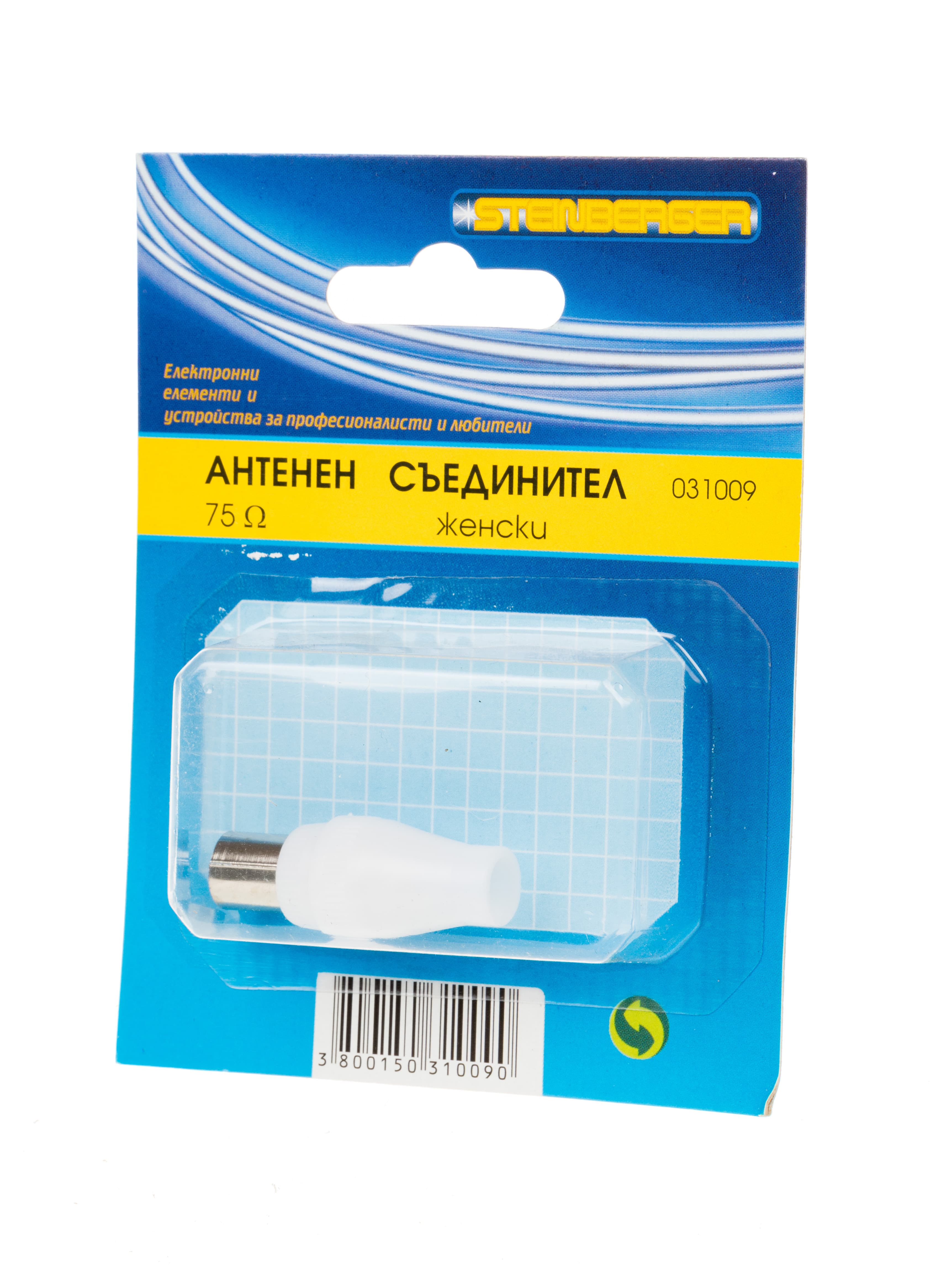 Телевизионен съединител / 5 ома / женски