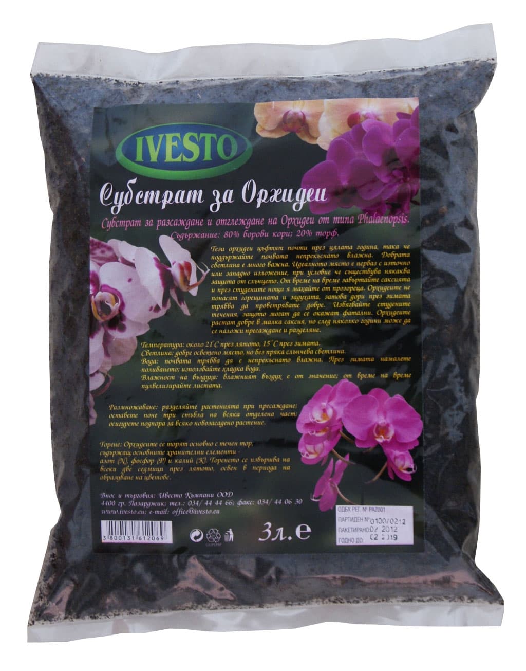 Субстрат за орхидеи 3л