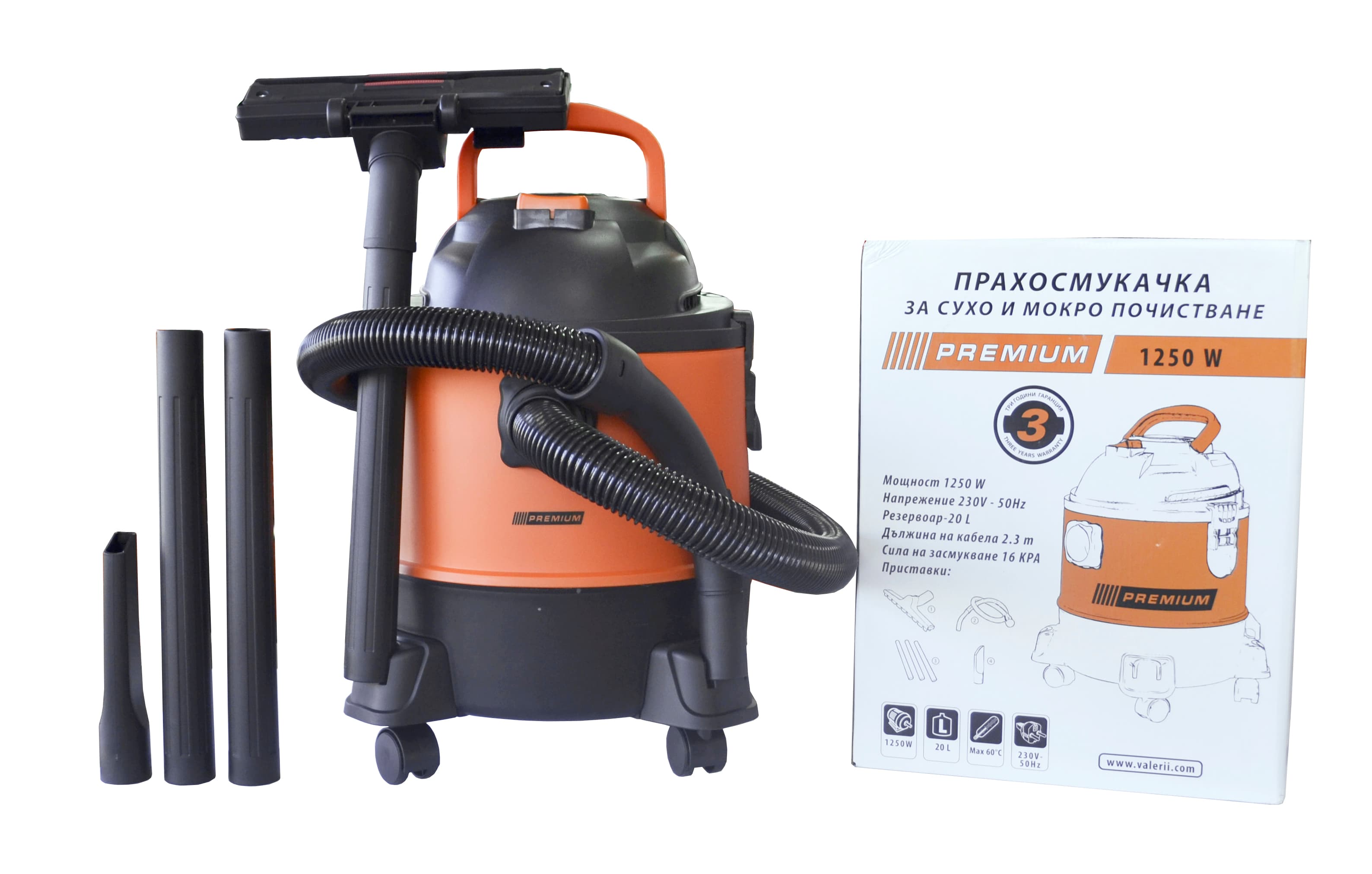 Прахосмукачка за мокро и сухо почистване 1250W
