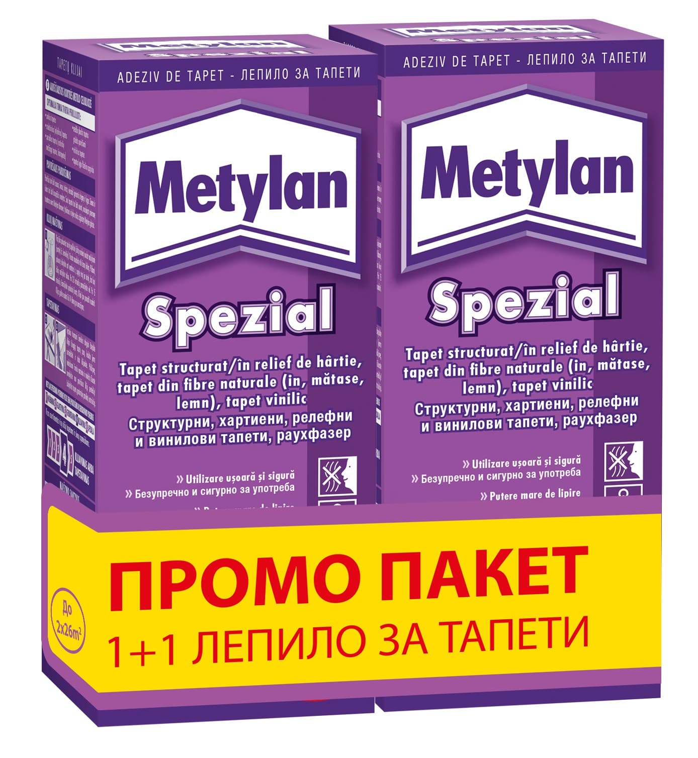 Лепило за тапети Metylan Special 2 x 200г