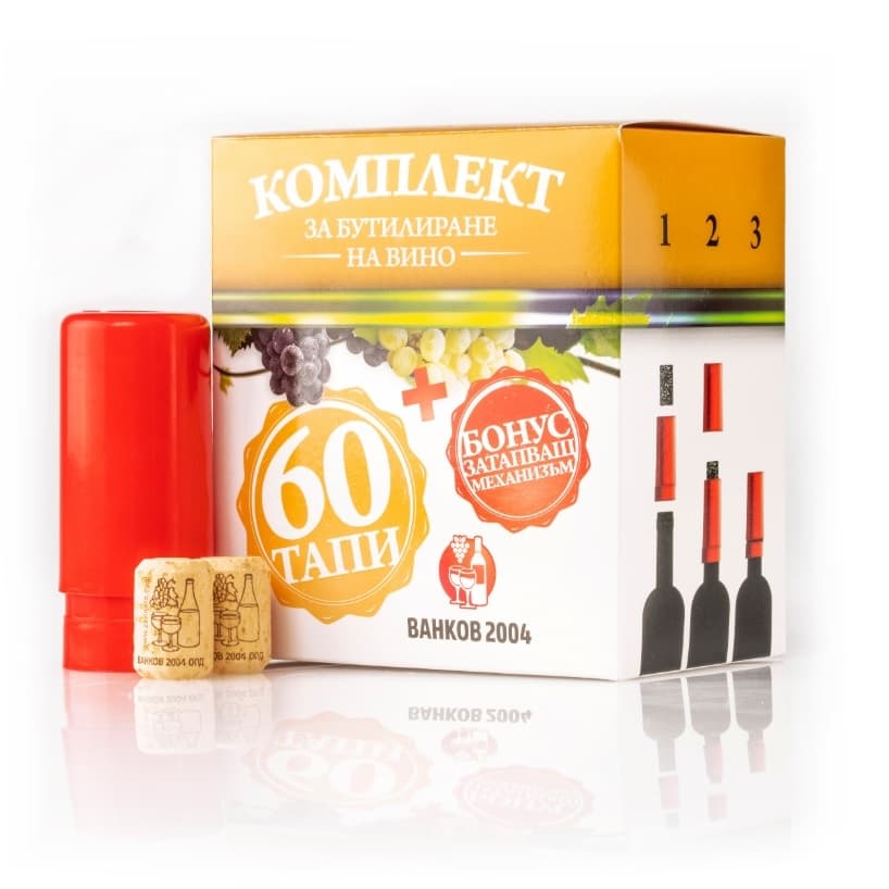 Коркови тапи 60 броя със затапващ механизъм