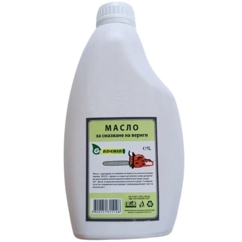 Масло за смазване на вериги Gardenia 1л
