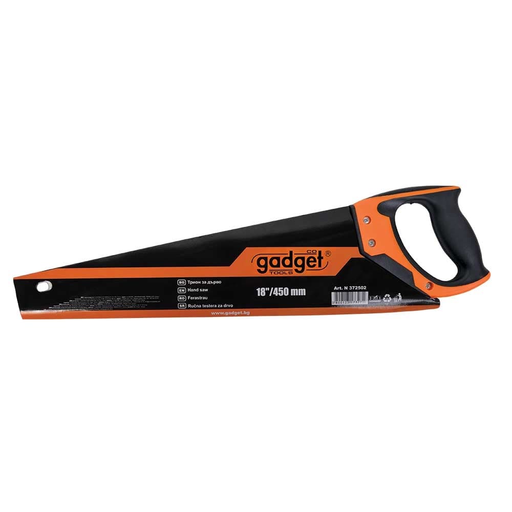 Закален трион за дърво Gadget 450мм